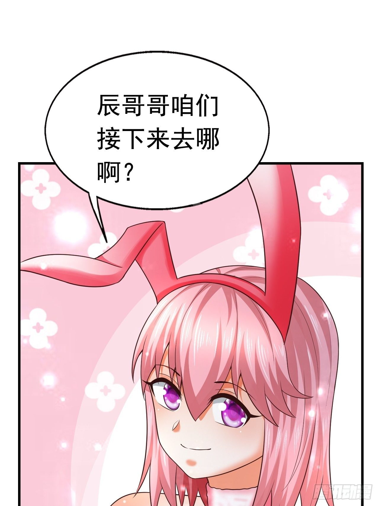 25 猎杀火刺猪11