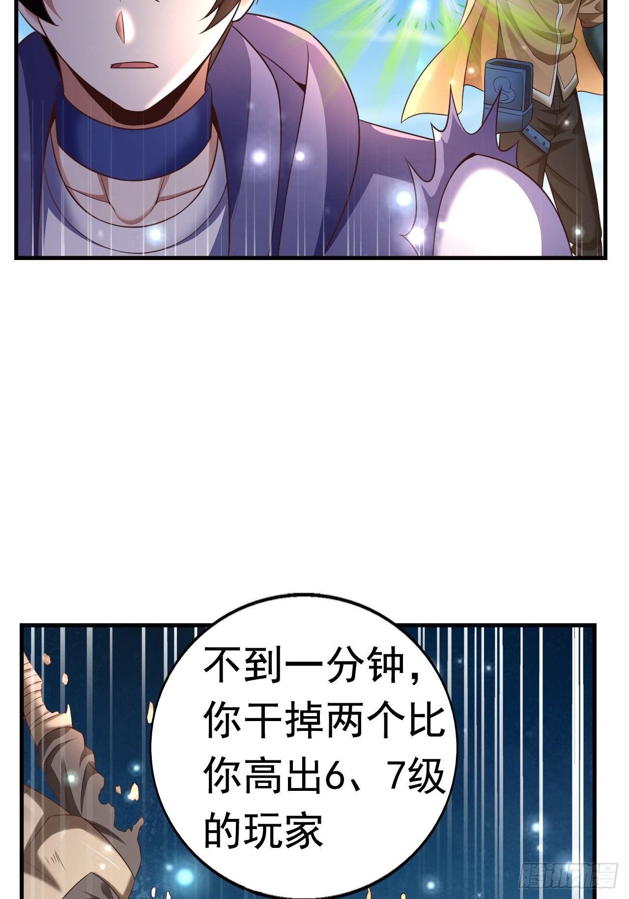 18 最强奶妈34