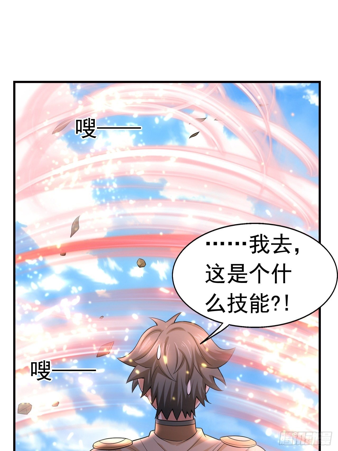 19 新武器形态11