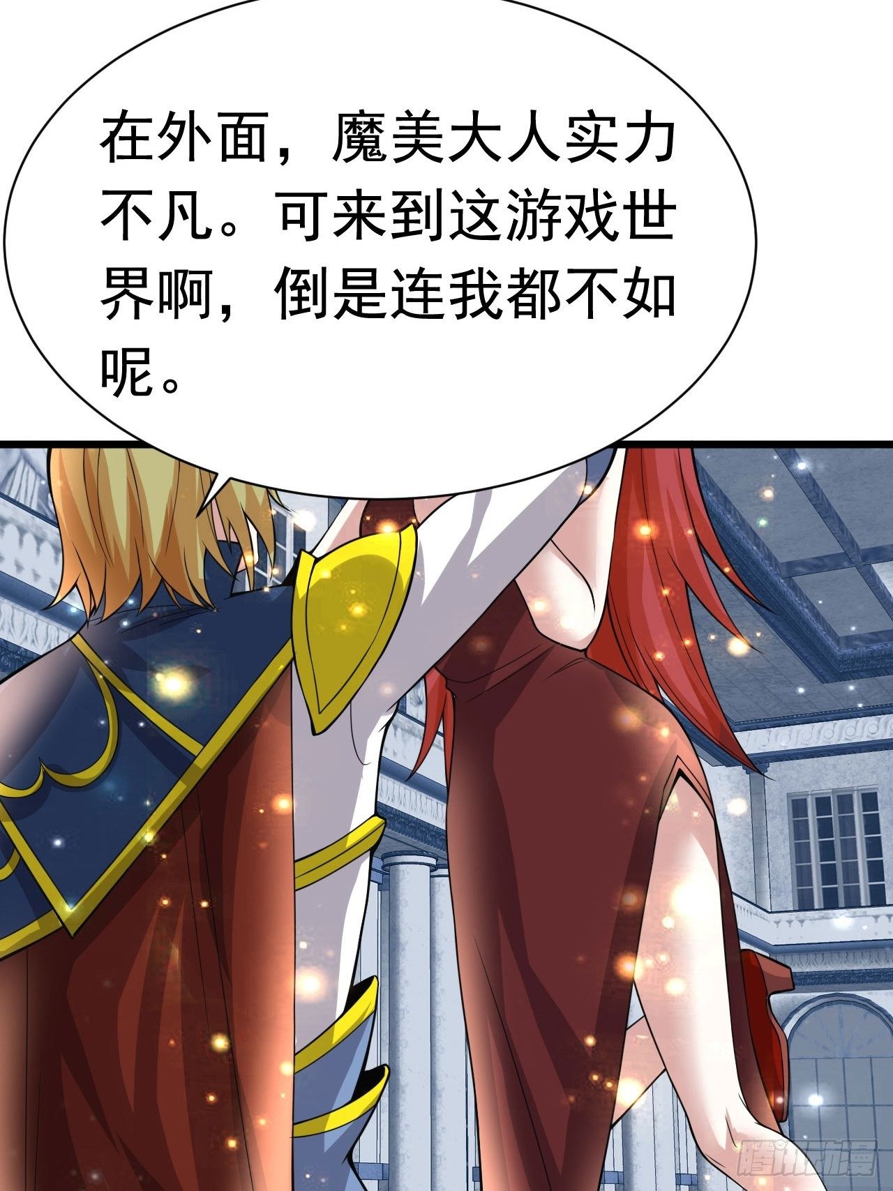 59 差一步48