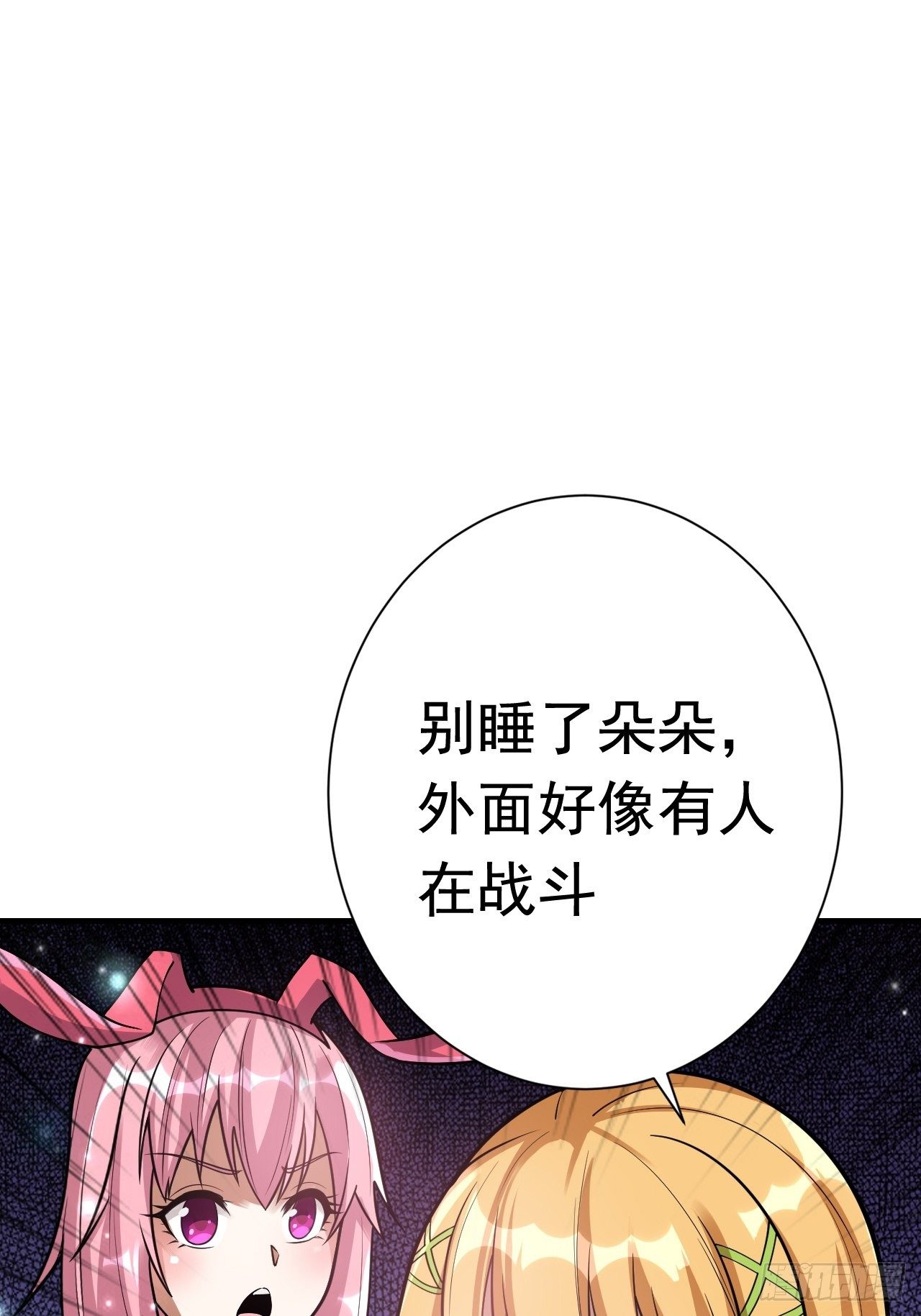 48 我好热35