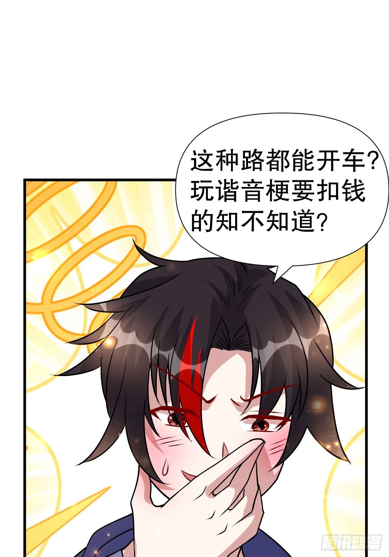 62 不装了61