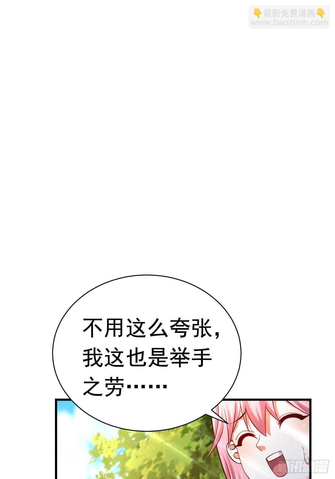 43 王牌朵朵62