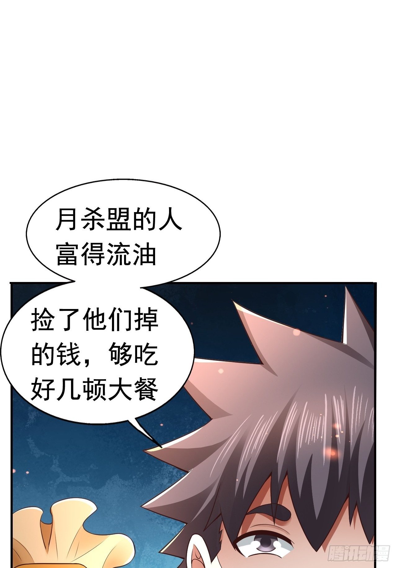 20 树妖4
