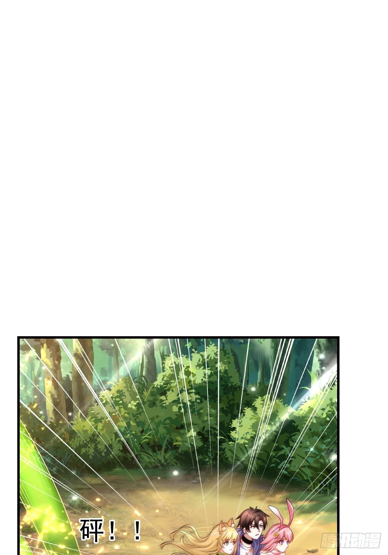 7 被困住的少女41