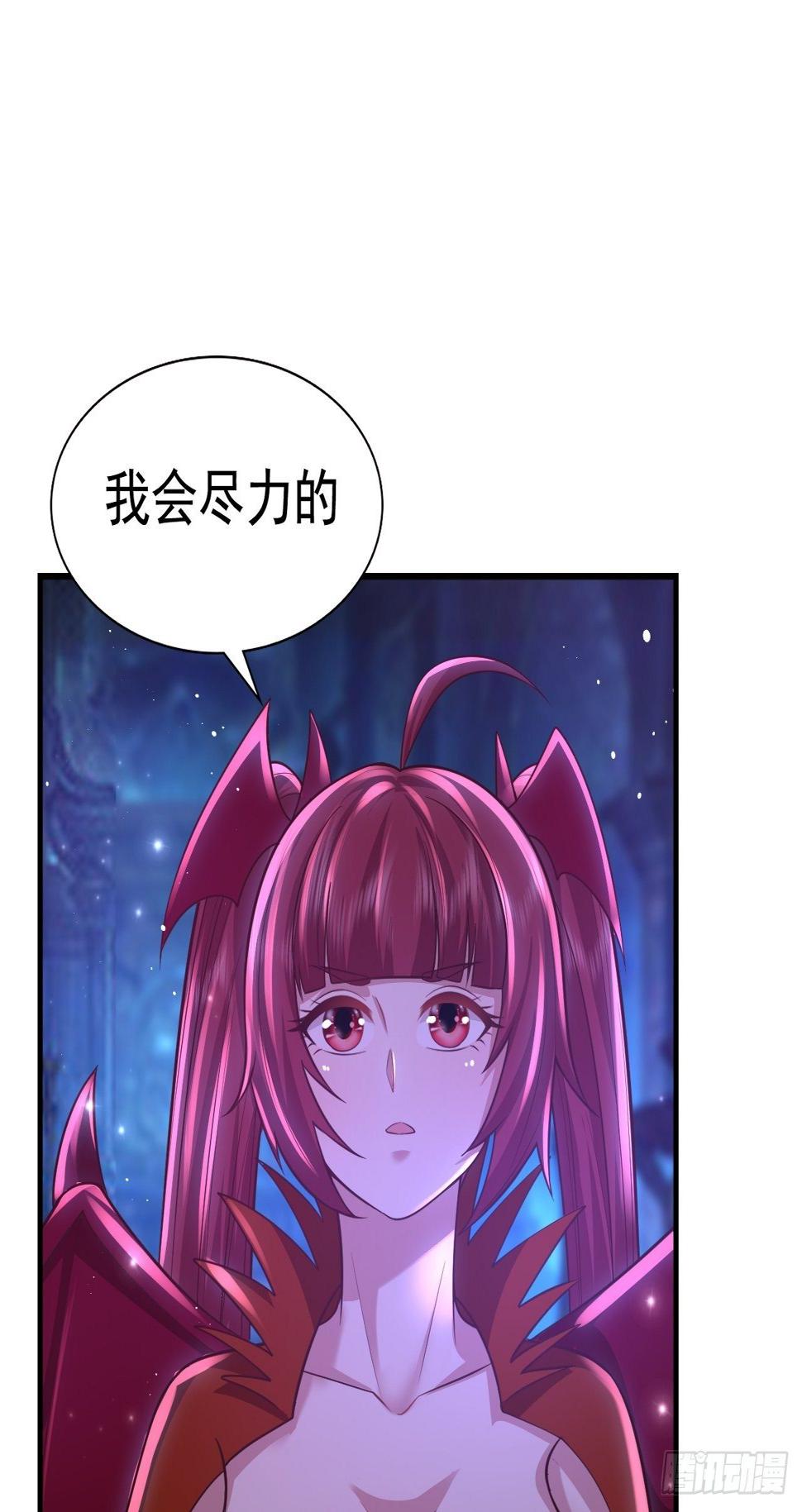 67 狼皇侍卫队11