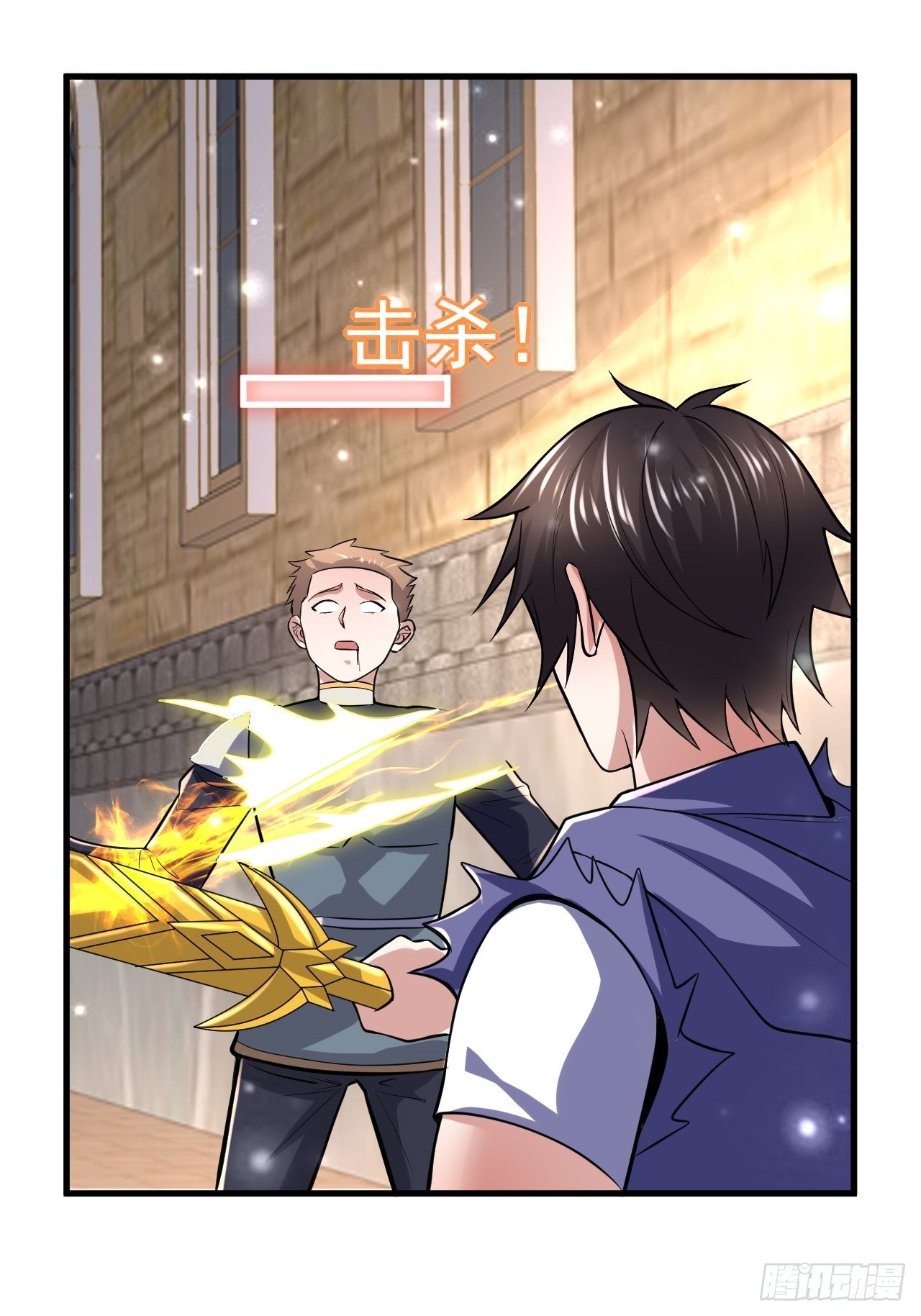 38 蓝香出事58