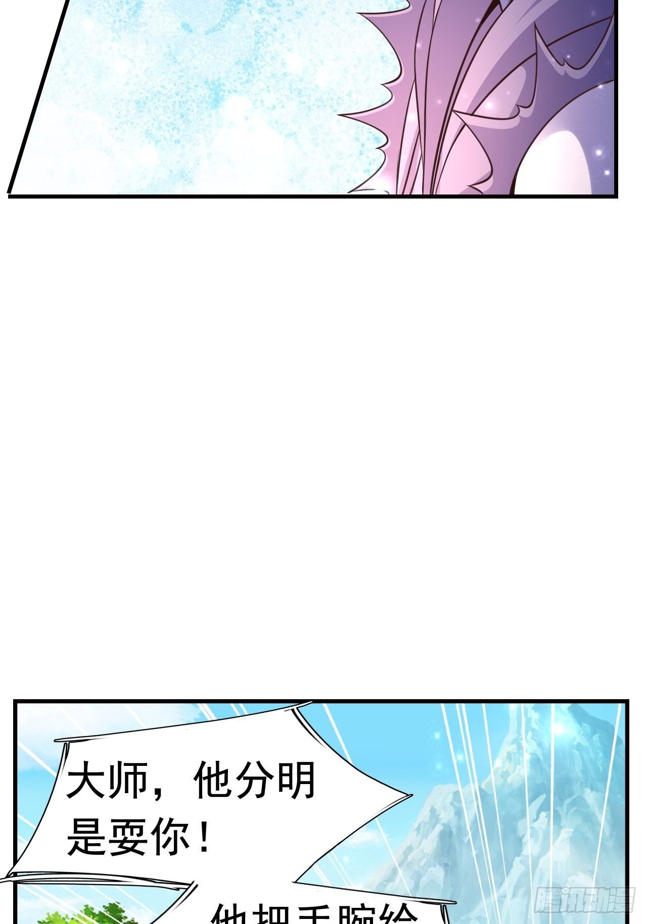 13 冰系法师！26