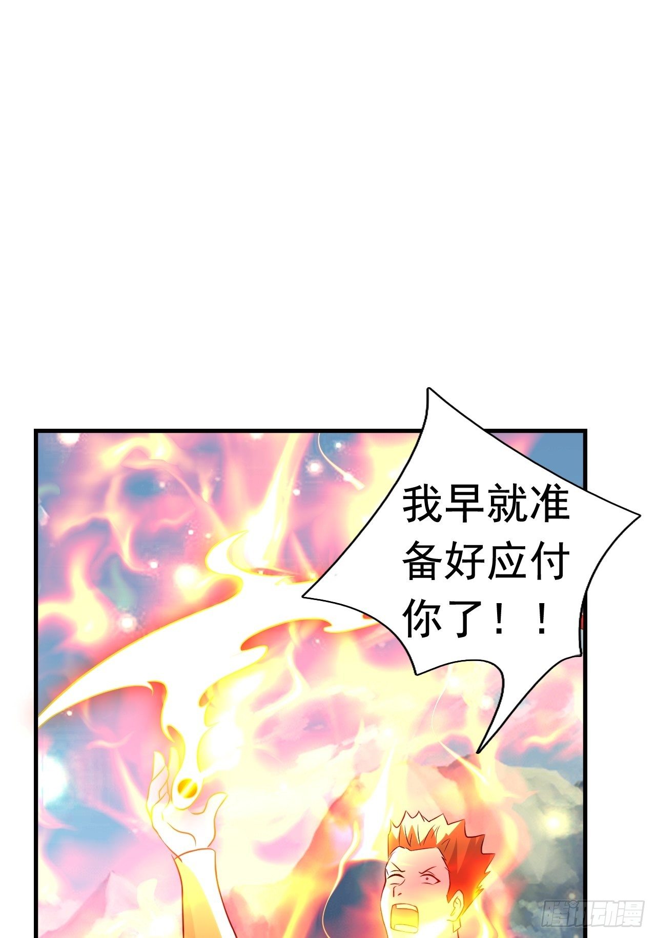 52 擒贼先擒王43