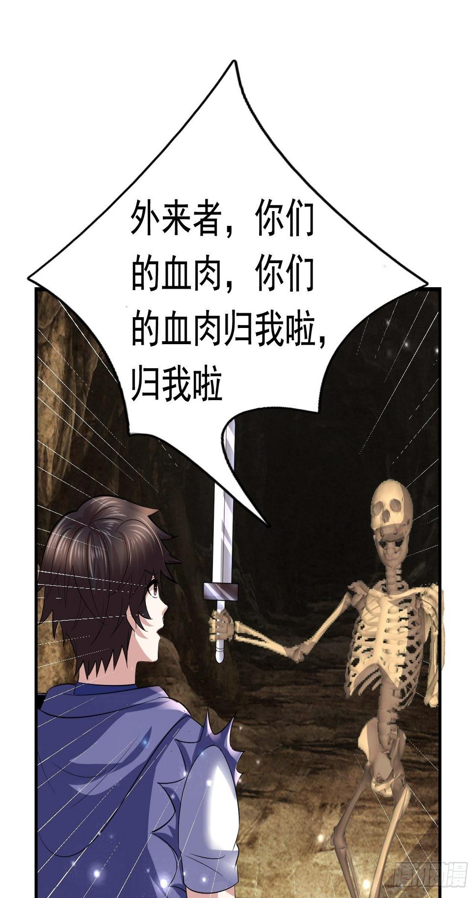 49 冤家路窄42