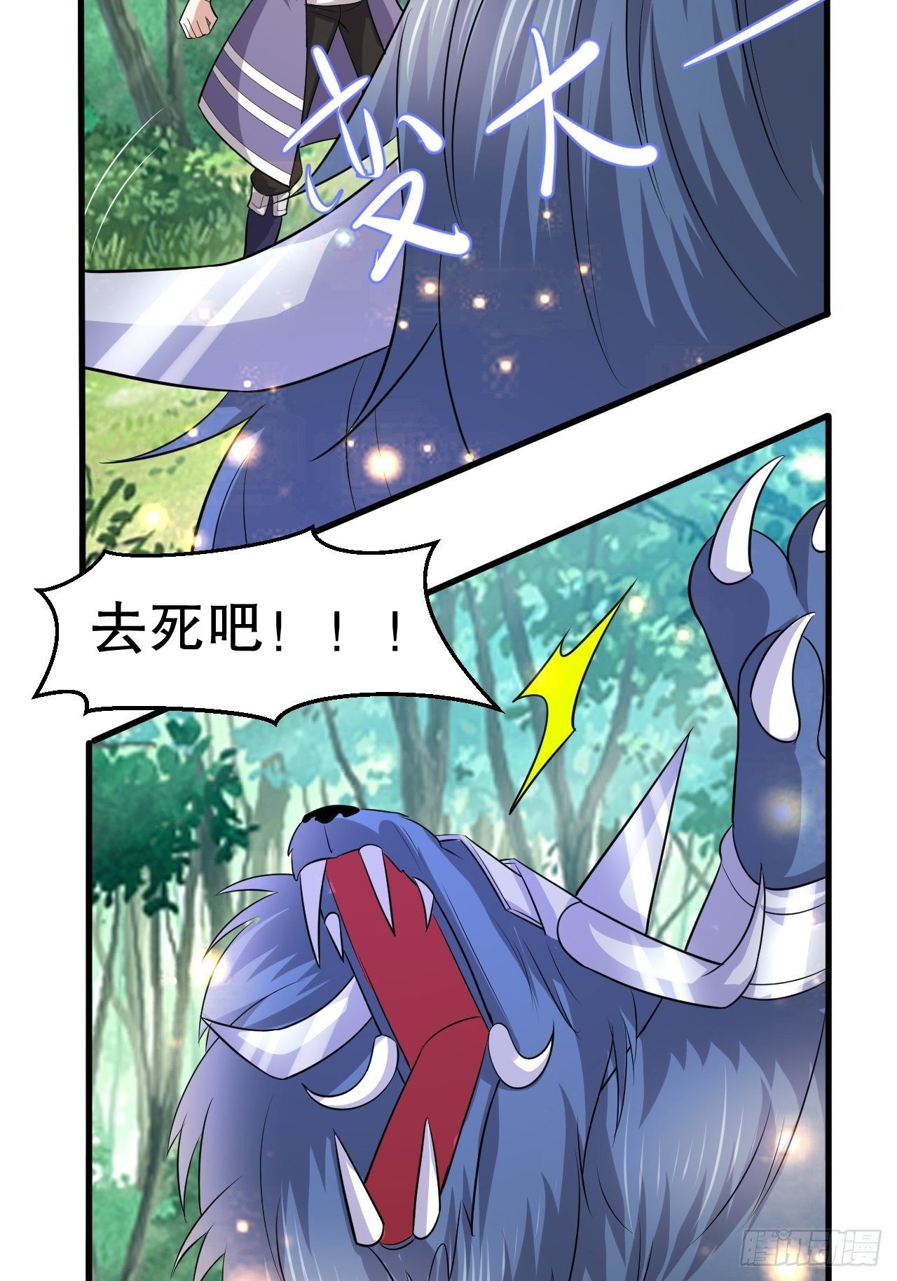 71 女人真香38