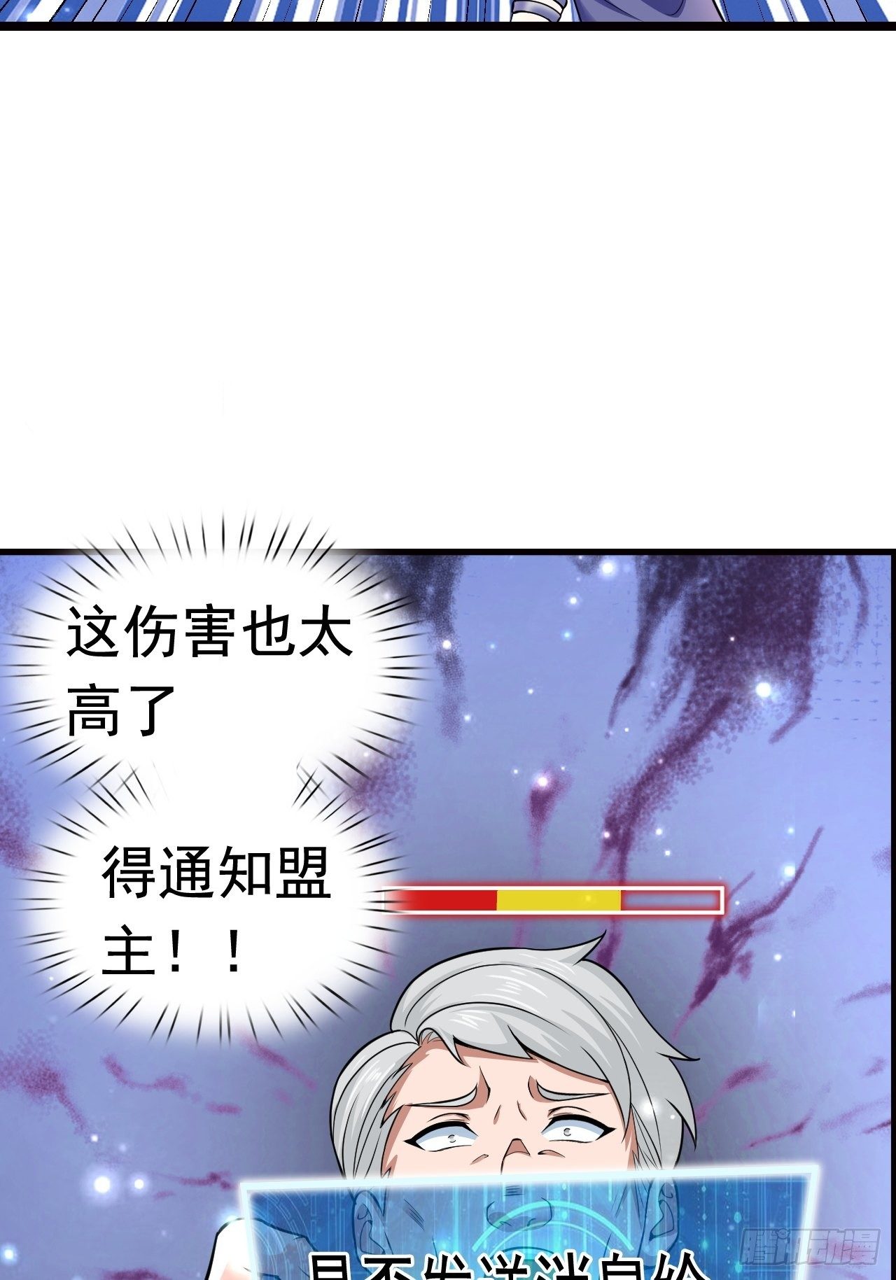 9 团灭三人小队50