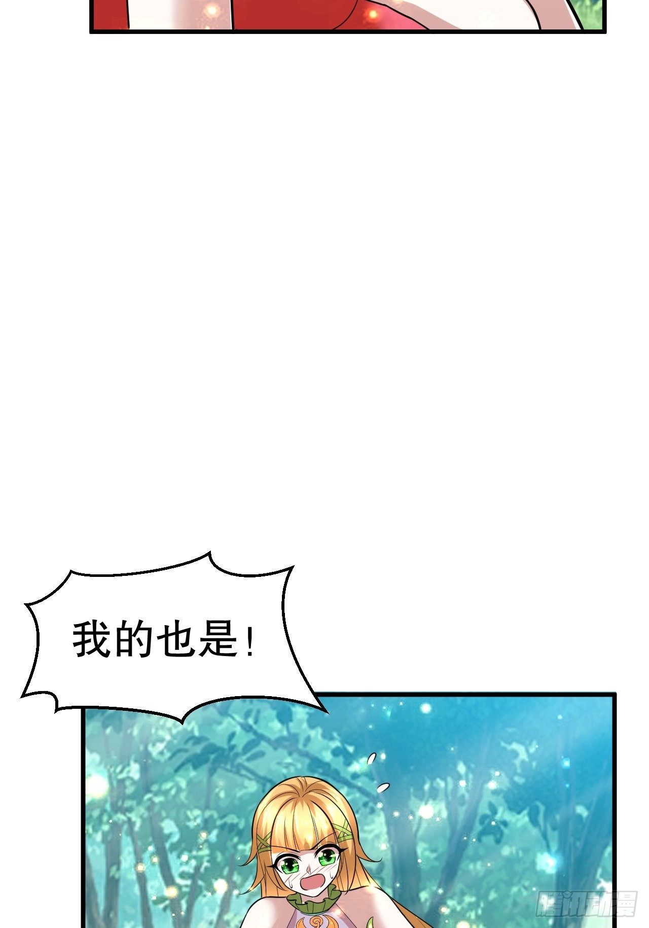 71 女人真香25