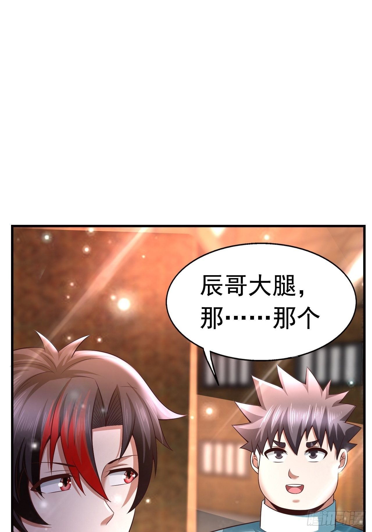 19 新武器形态46