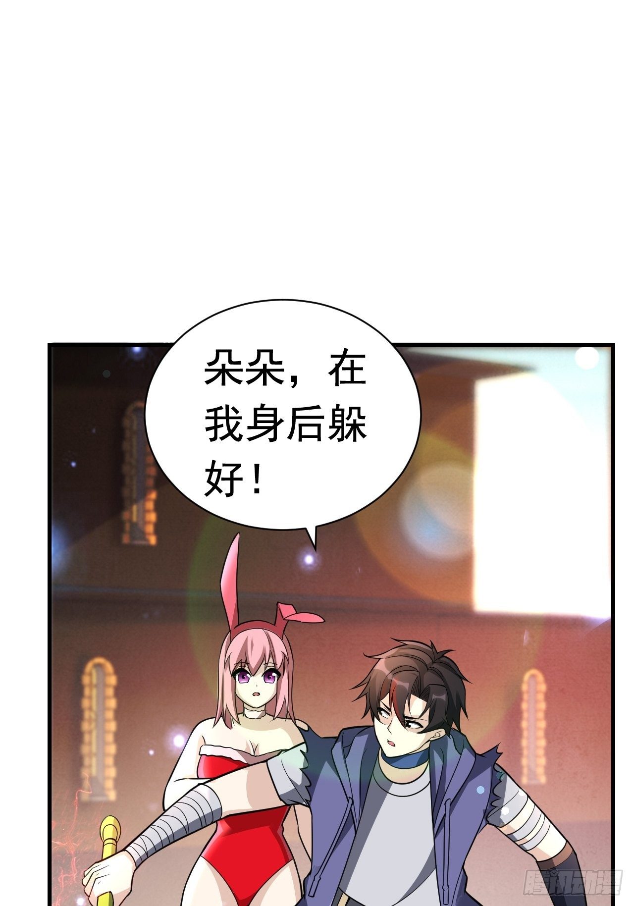 37 地火帮刺杀42