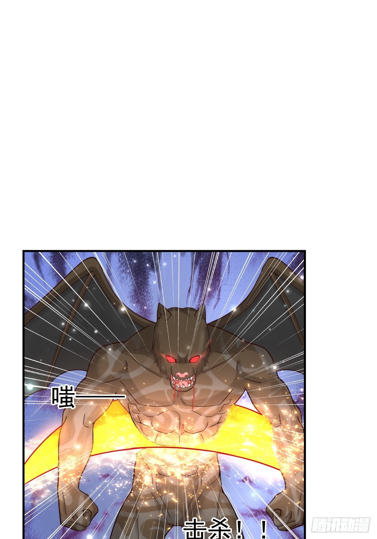 32 镇魔山异变50