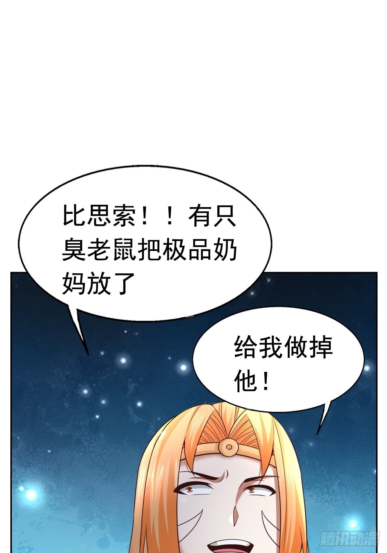 22 留后手50