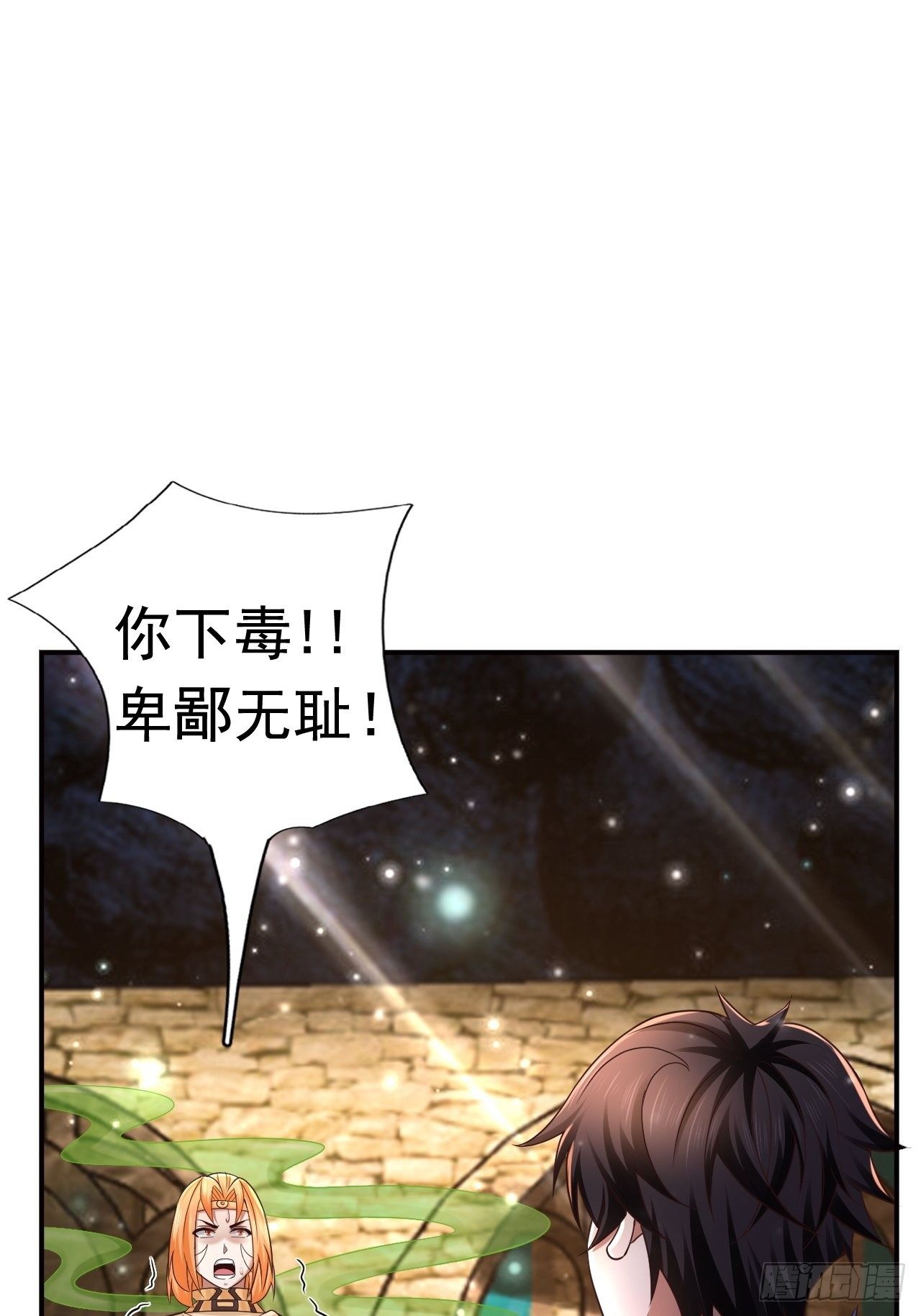 23 清理月杀盟6