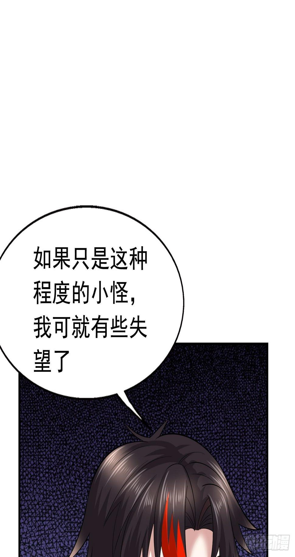 49 冤家路窄48
