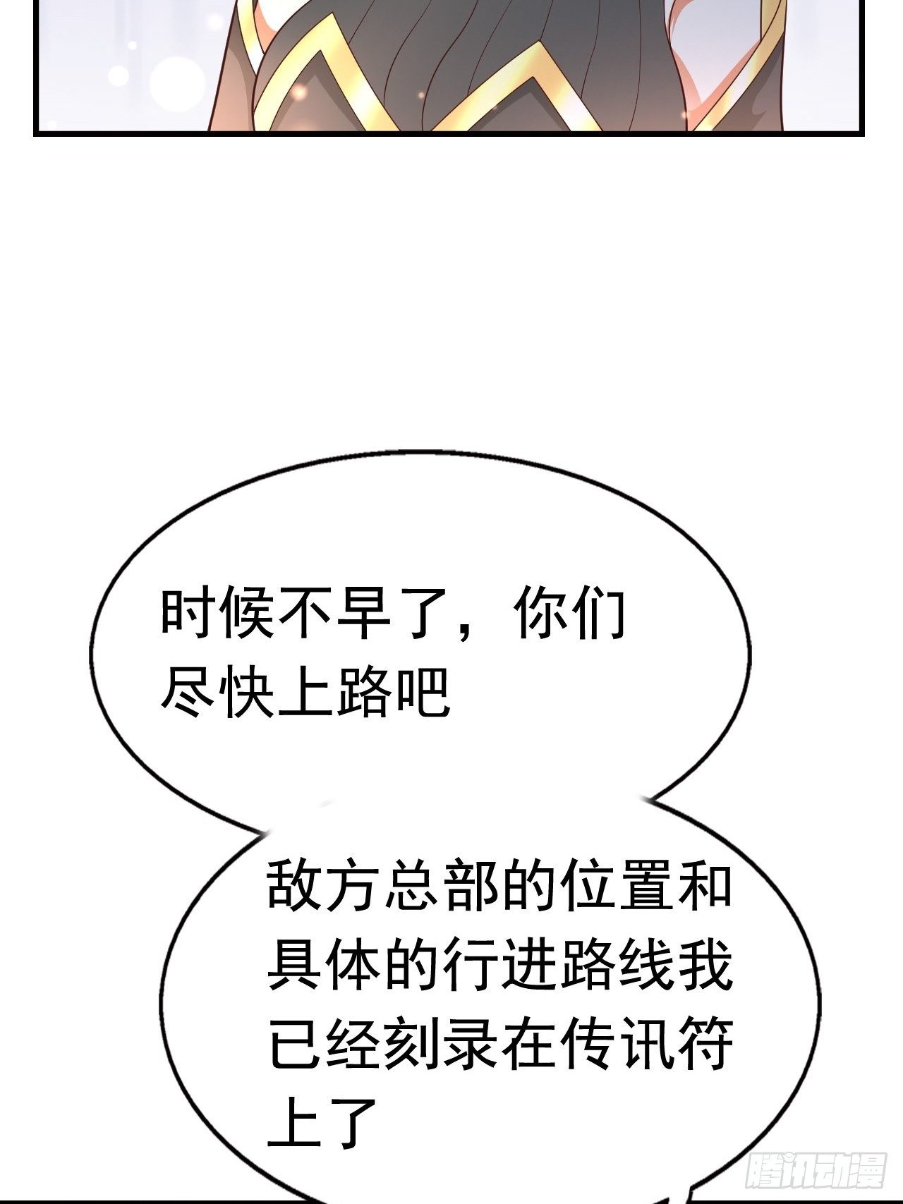 83 荆棘镇26