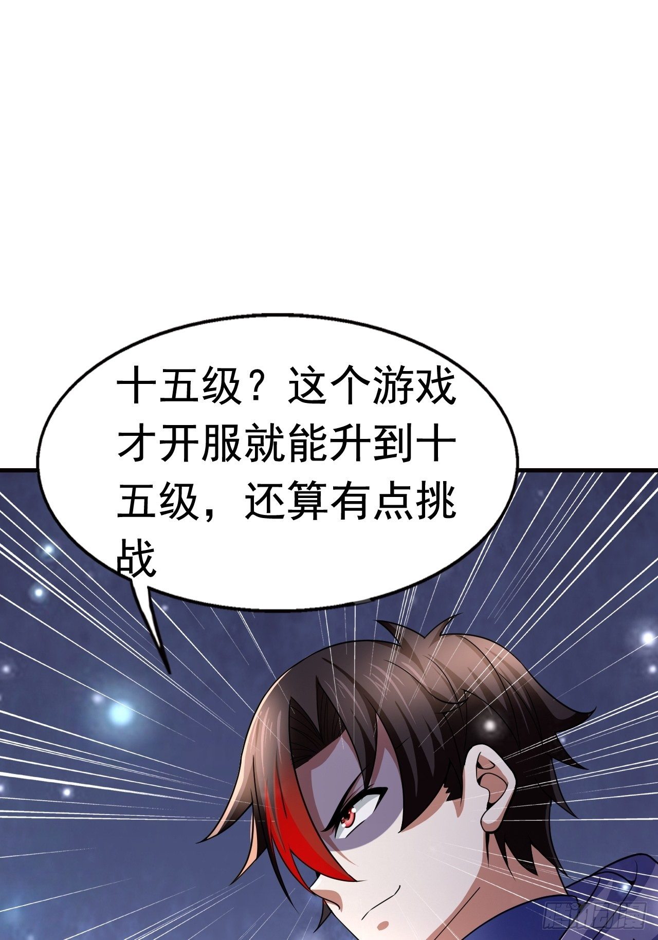 19 新武器形态53