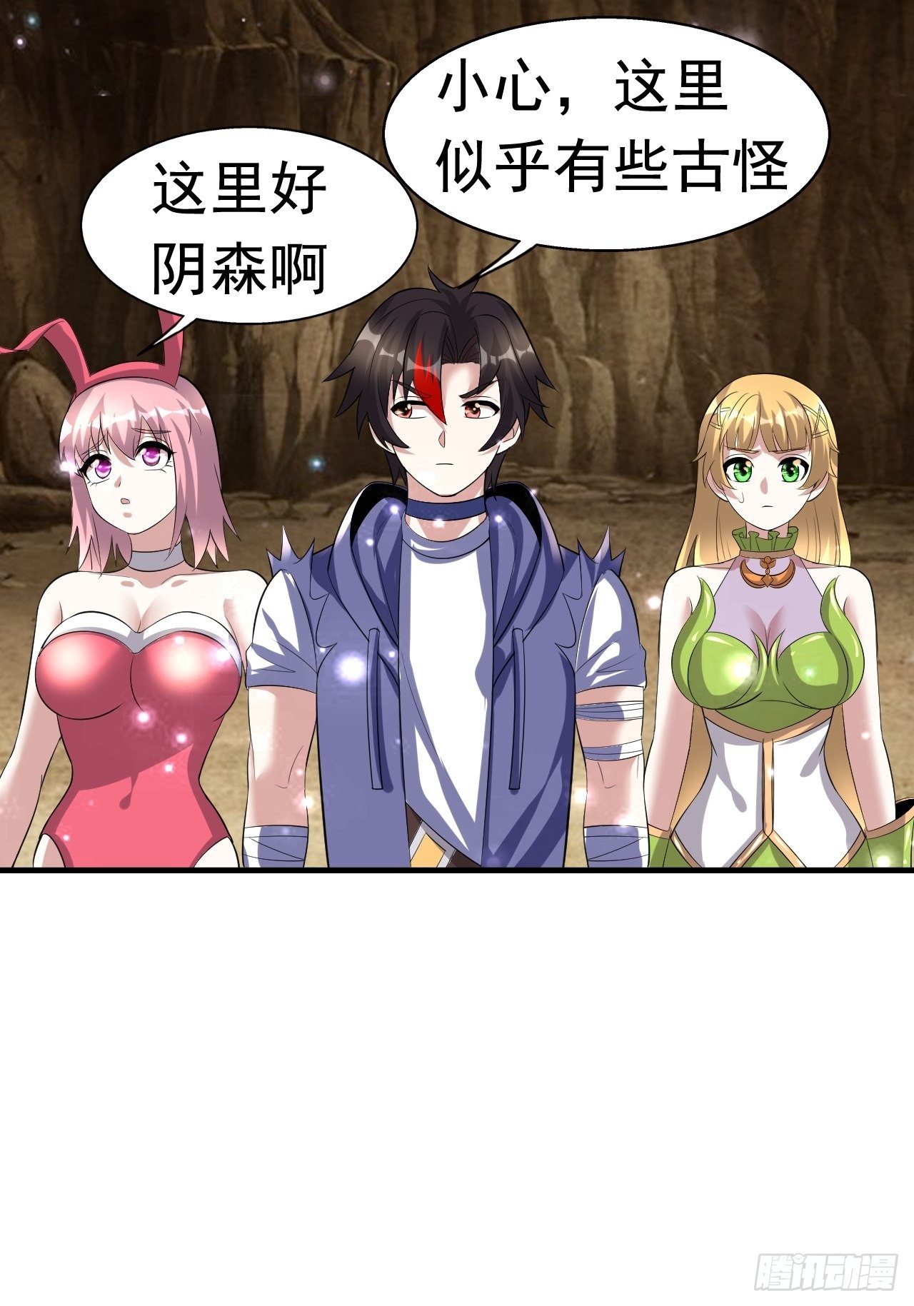 49 冤家路窄38