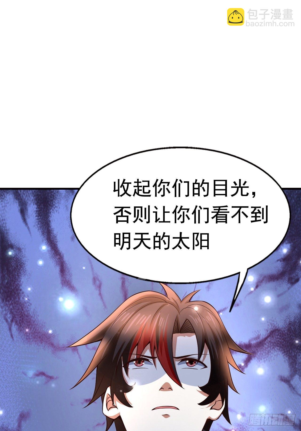 11 挑衅29