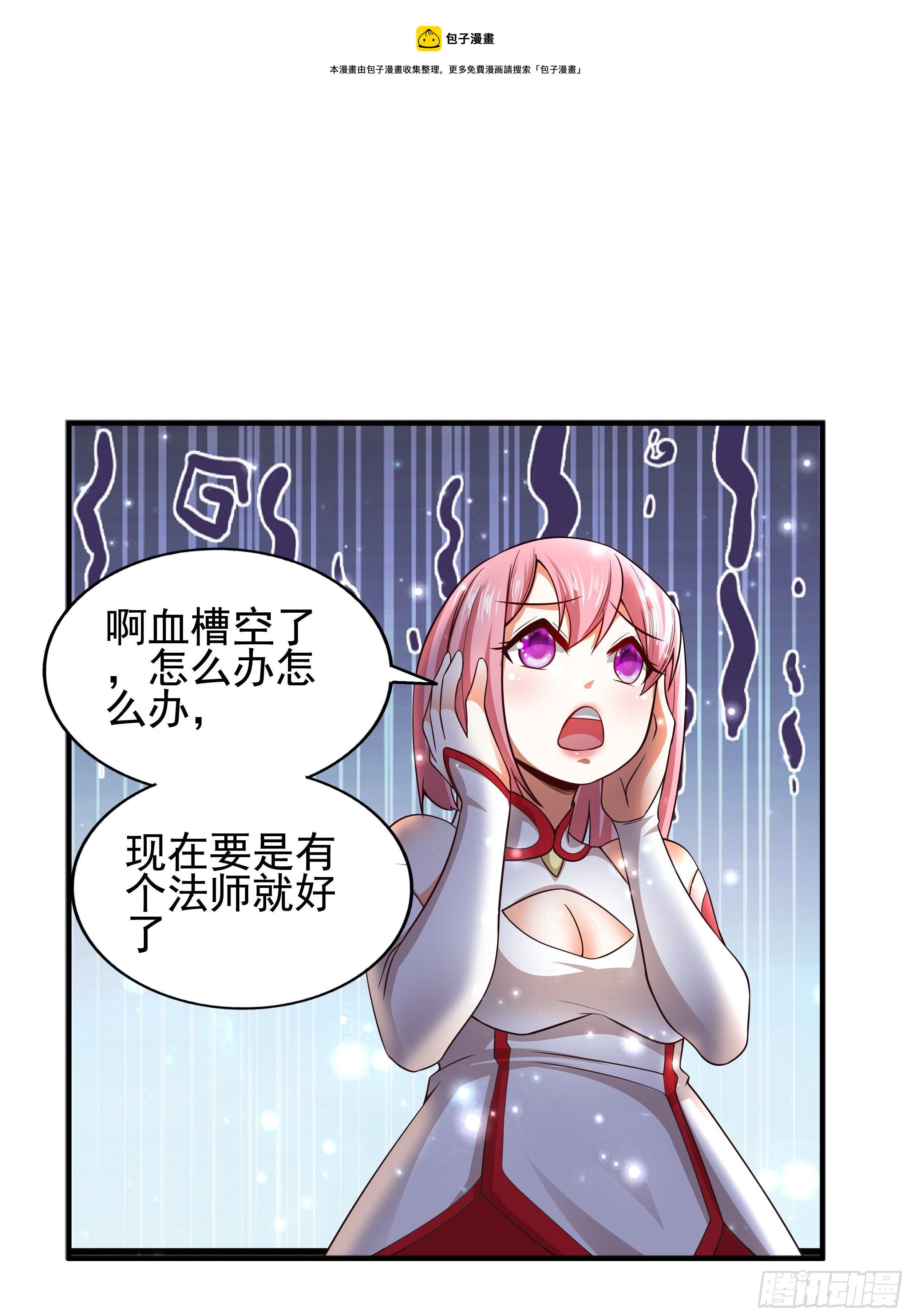 3 成人的回血方式24