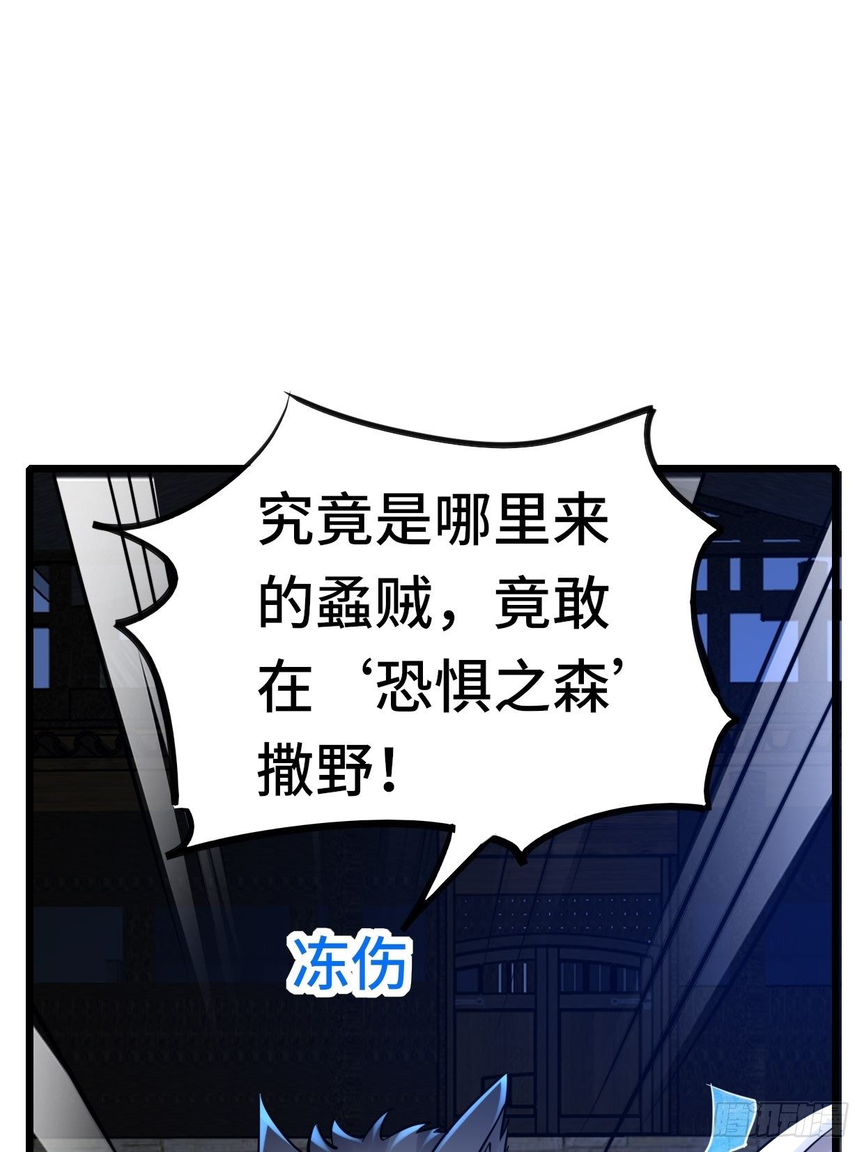 65 狼人营地41