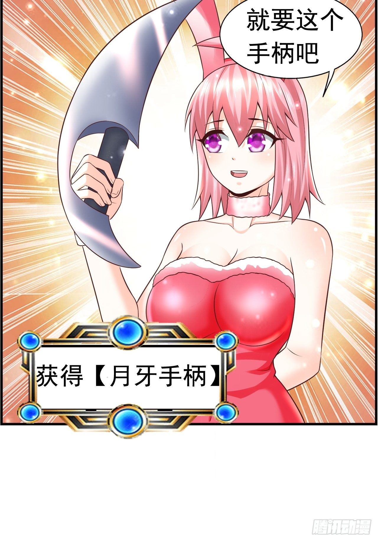 17 大队人马4