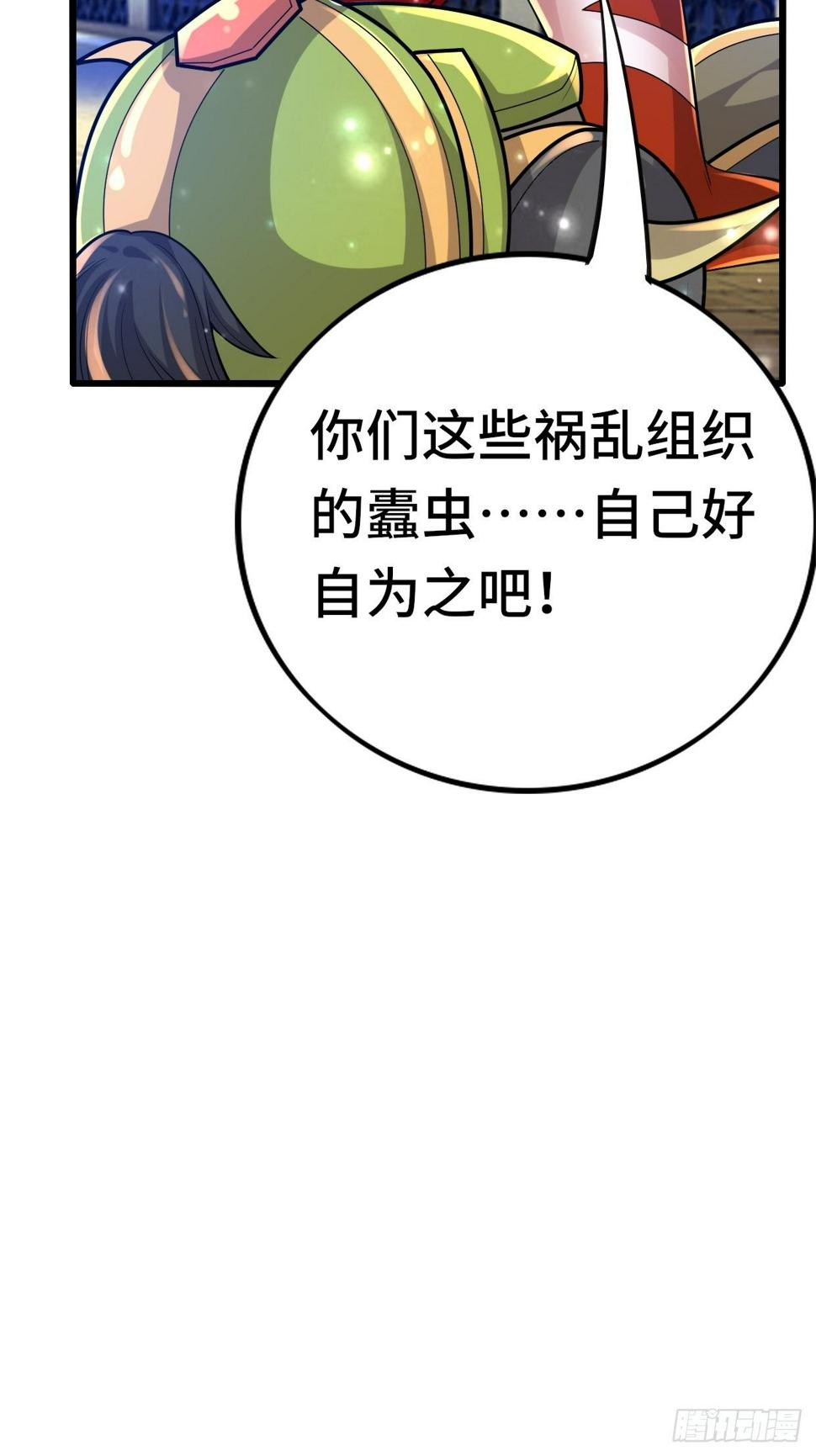74 双修38