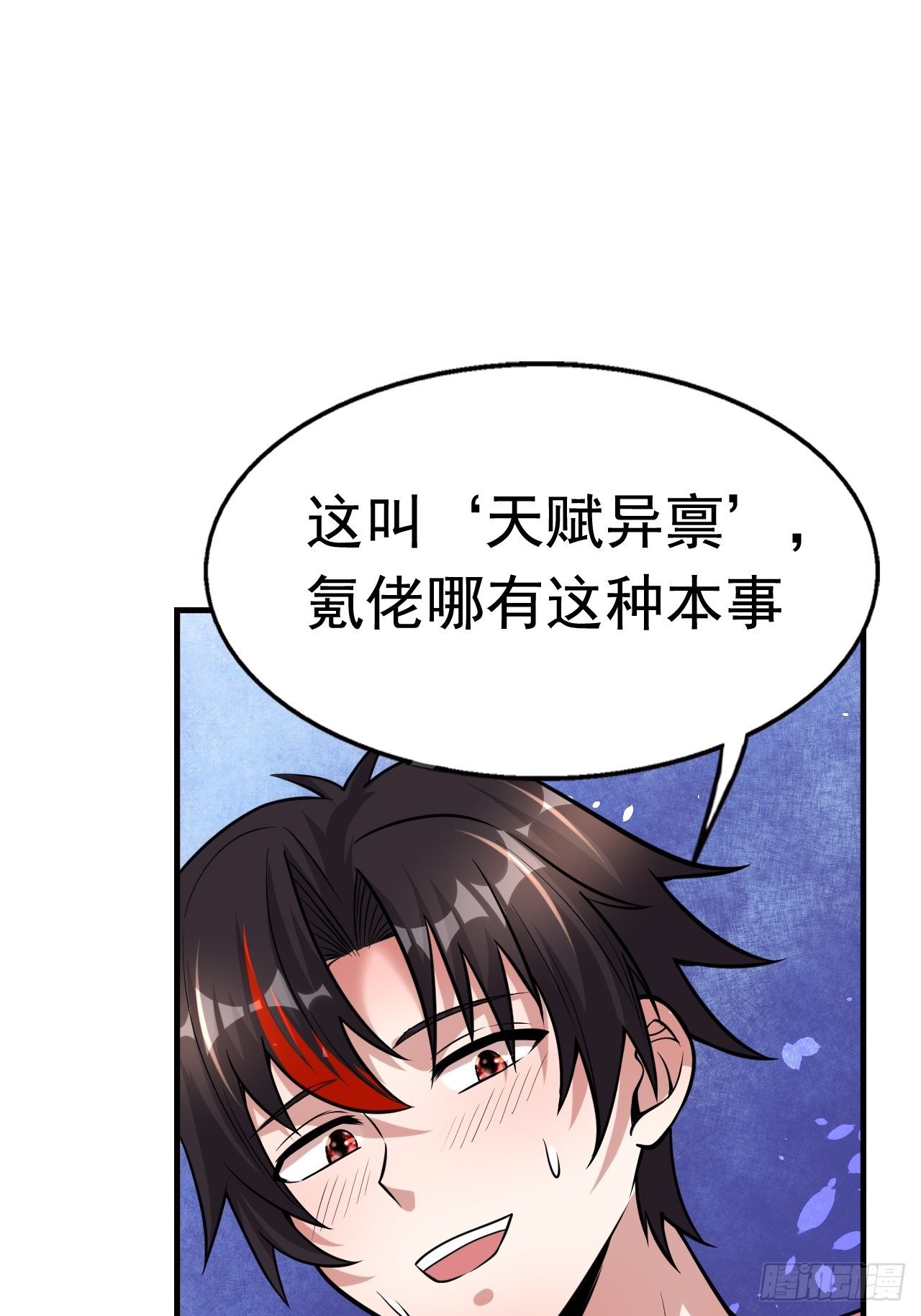 76 一直陪着我26