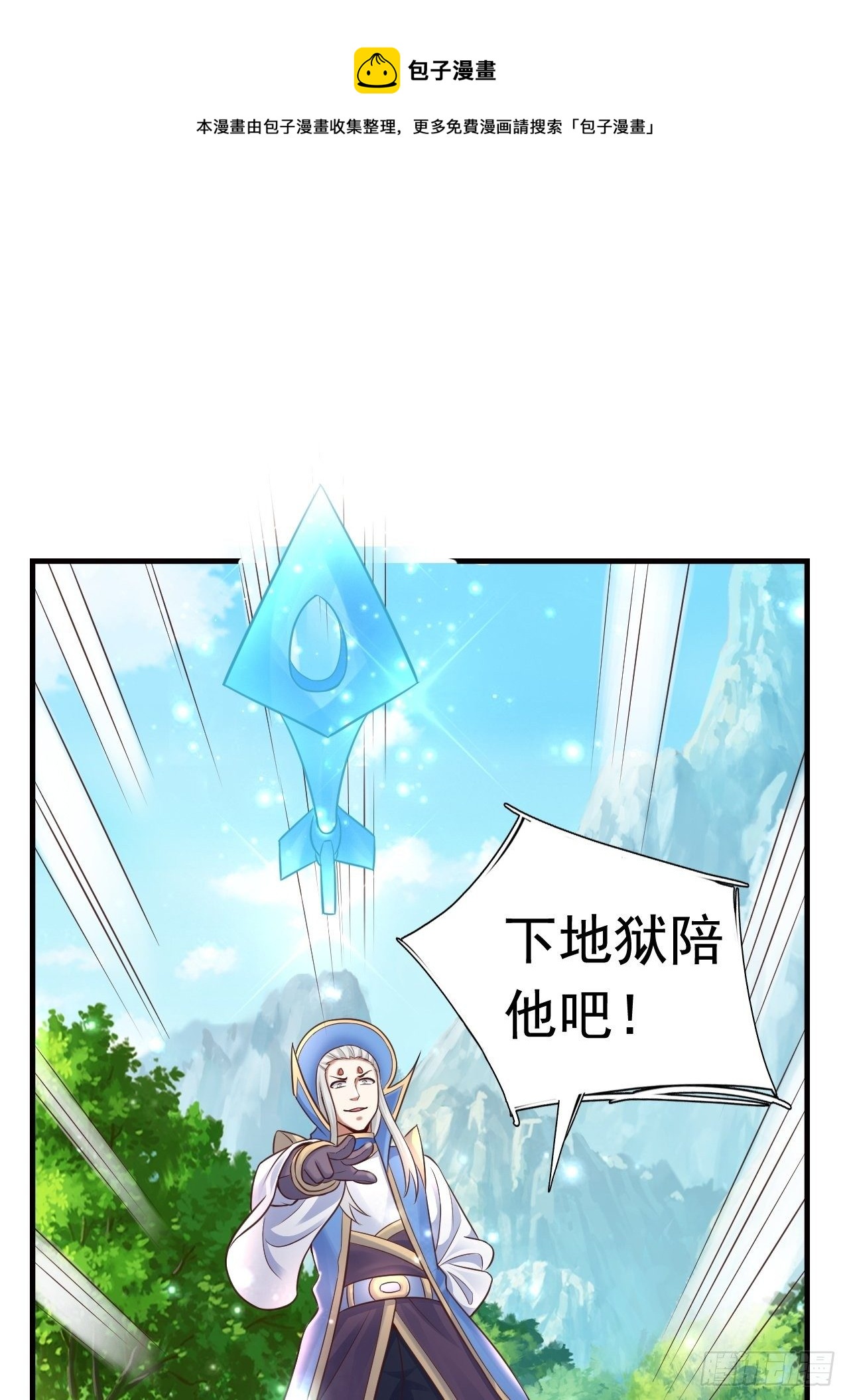 14 冰与火战斗0