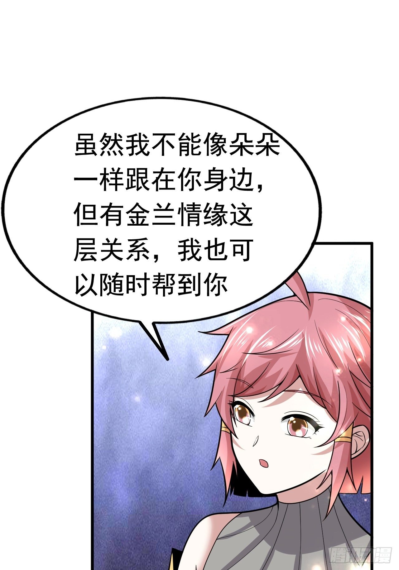 42 后会有期3