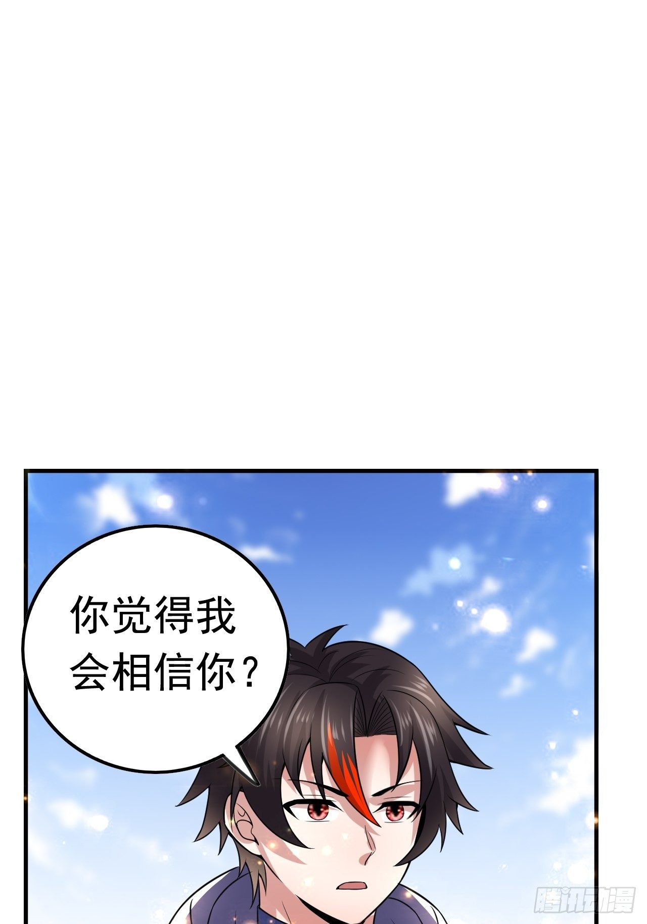 53 对战似水长香16