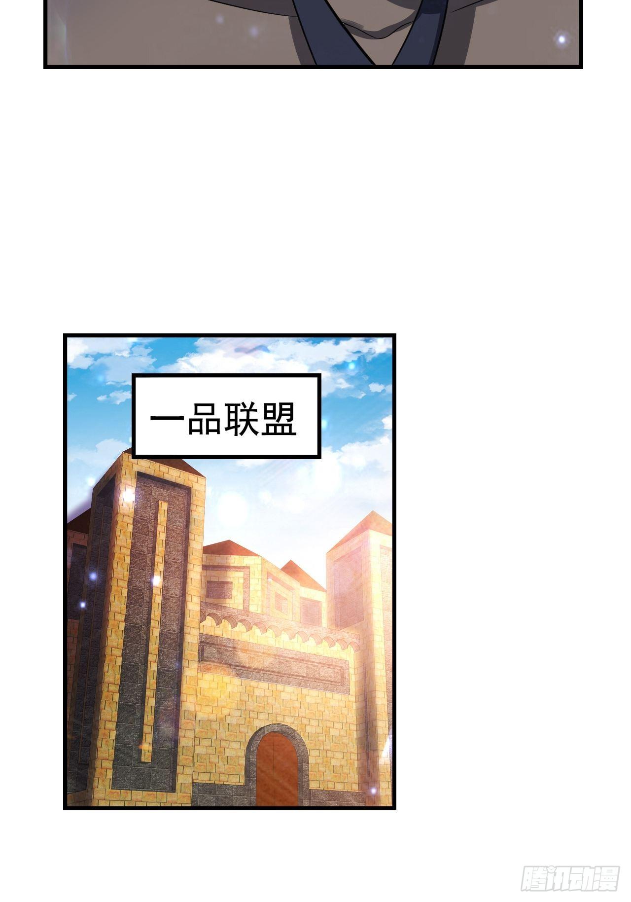 37 地火帮刺杀8