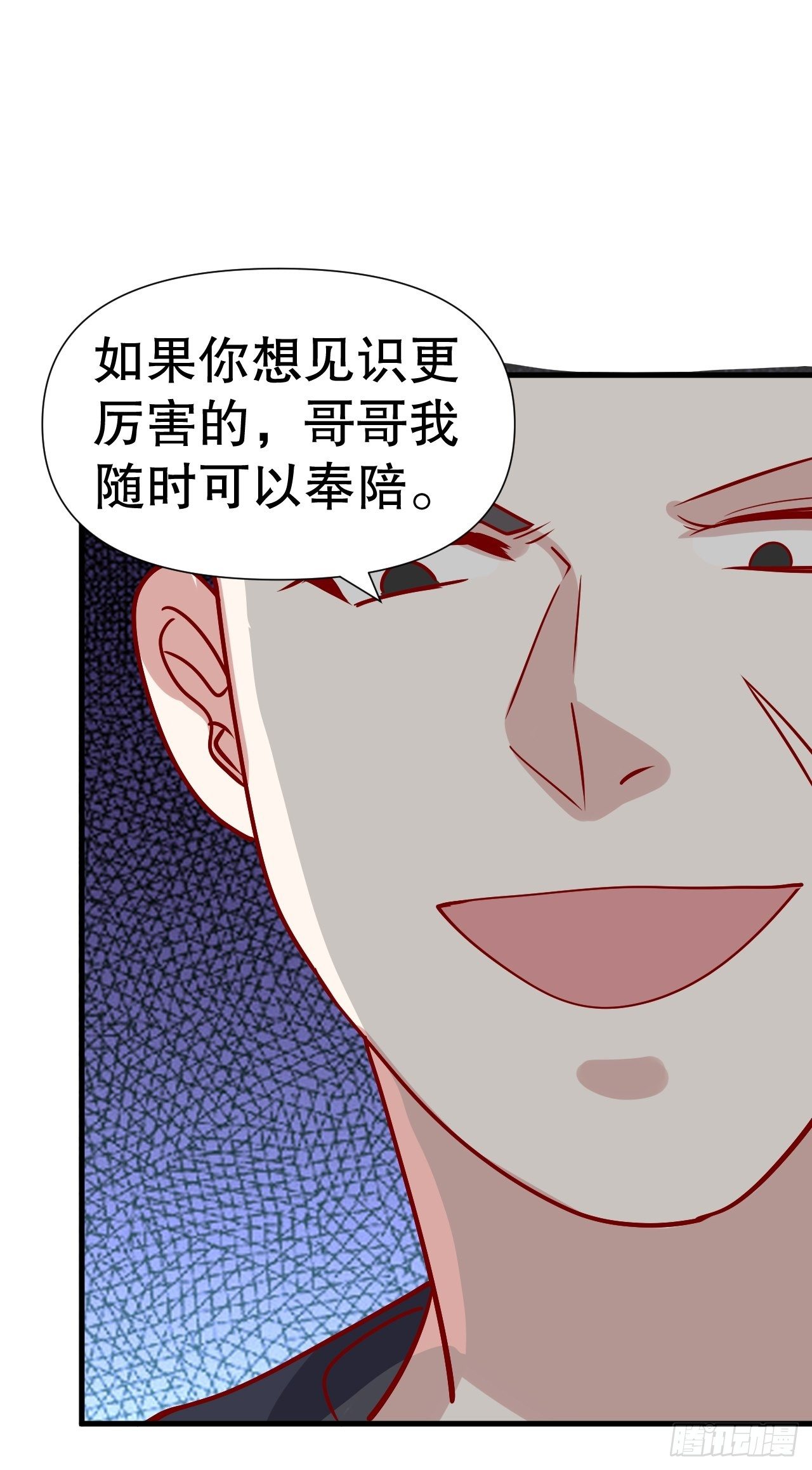 62 不装了35