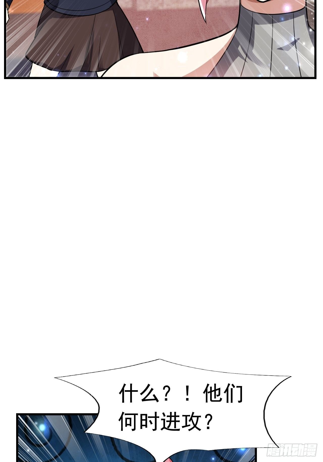 37 地火帮刺杀16