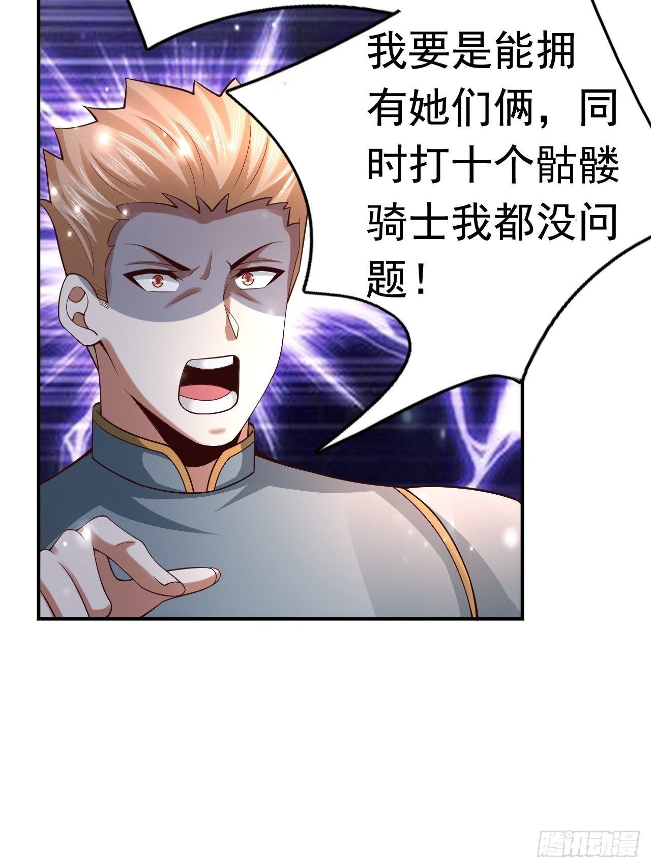 51 似水长香58