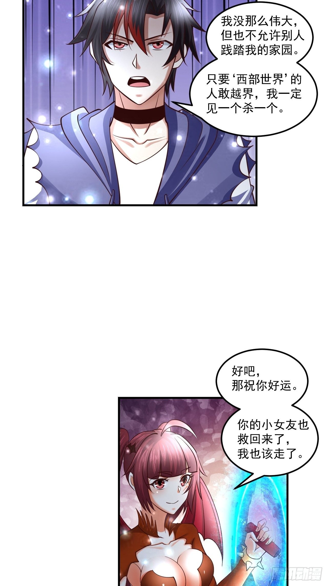 61 我不能说20
