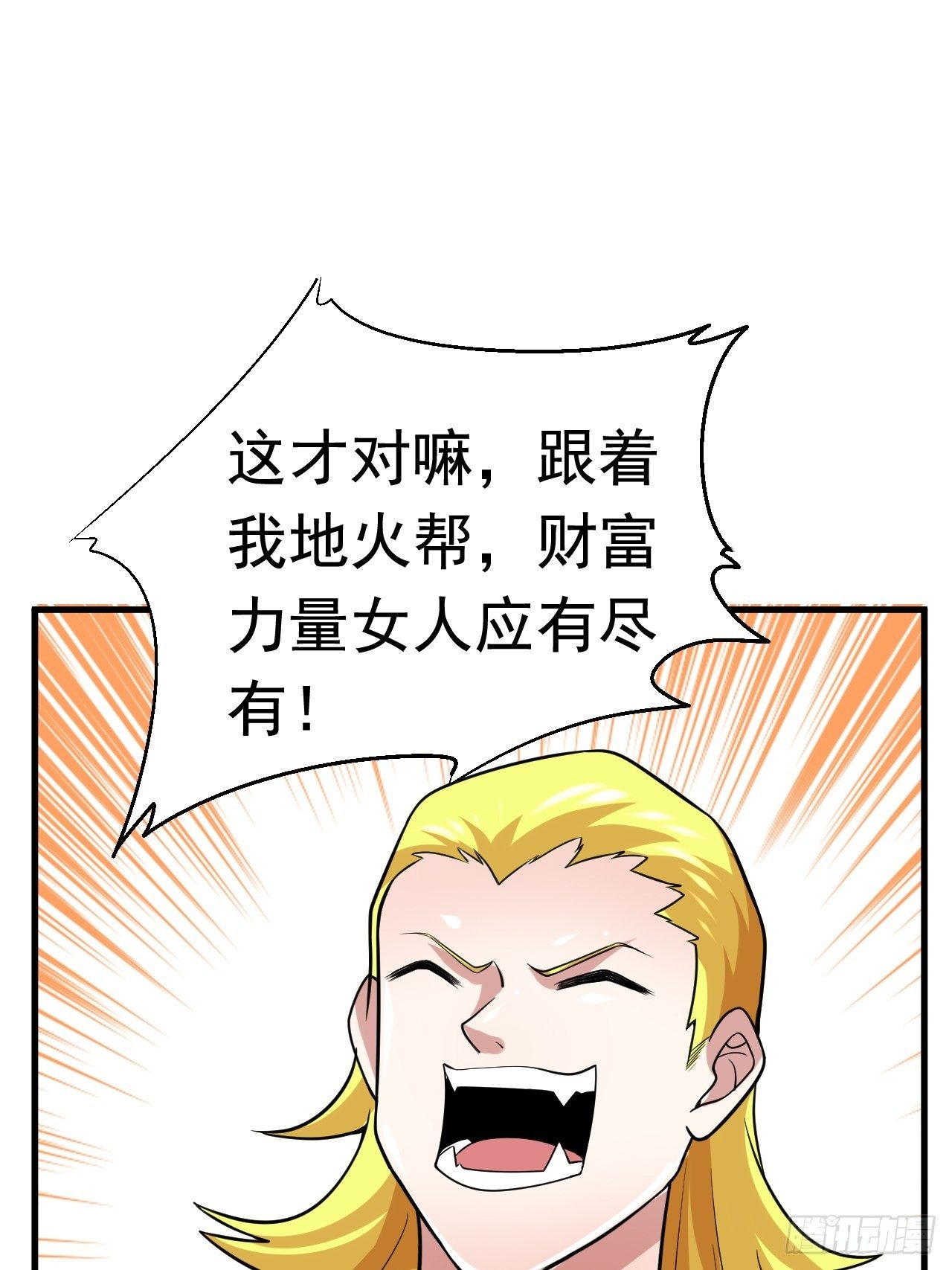 39 背叛&amp;amp;amp;支援41