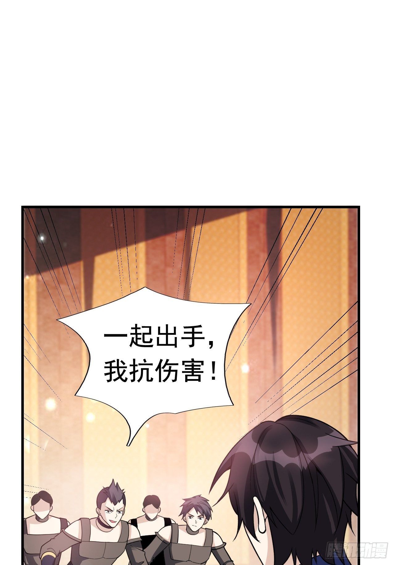 37 地火帮刺杀45