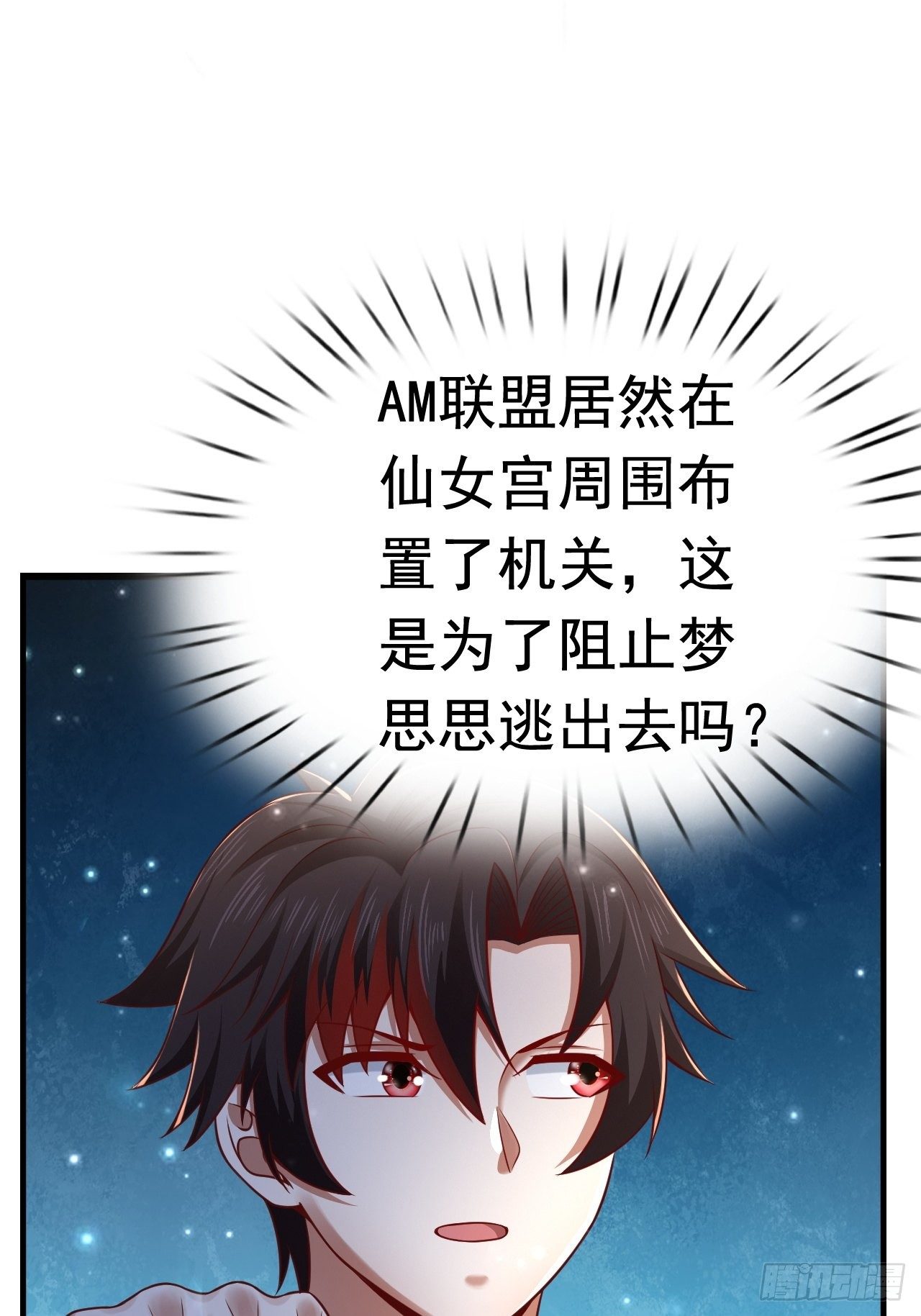 27 重逢23