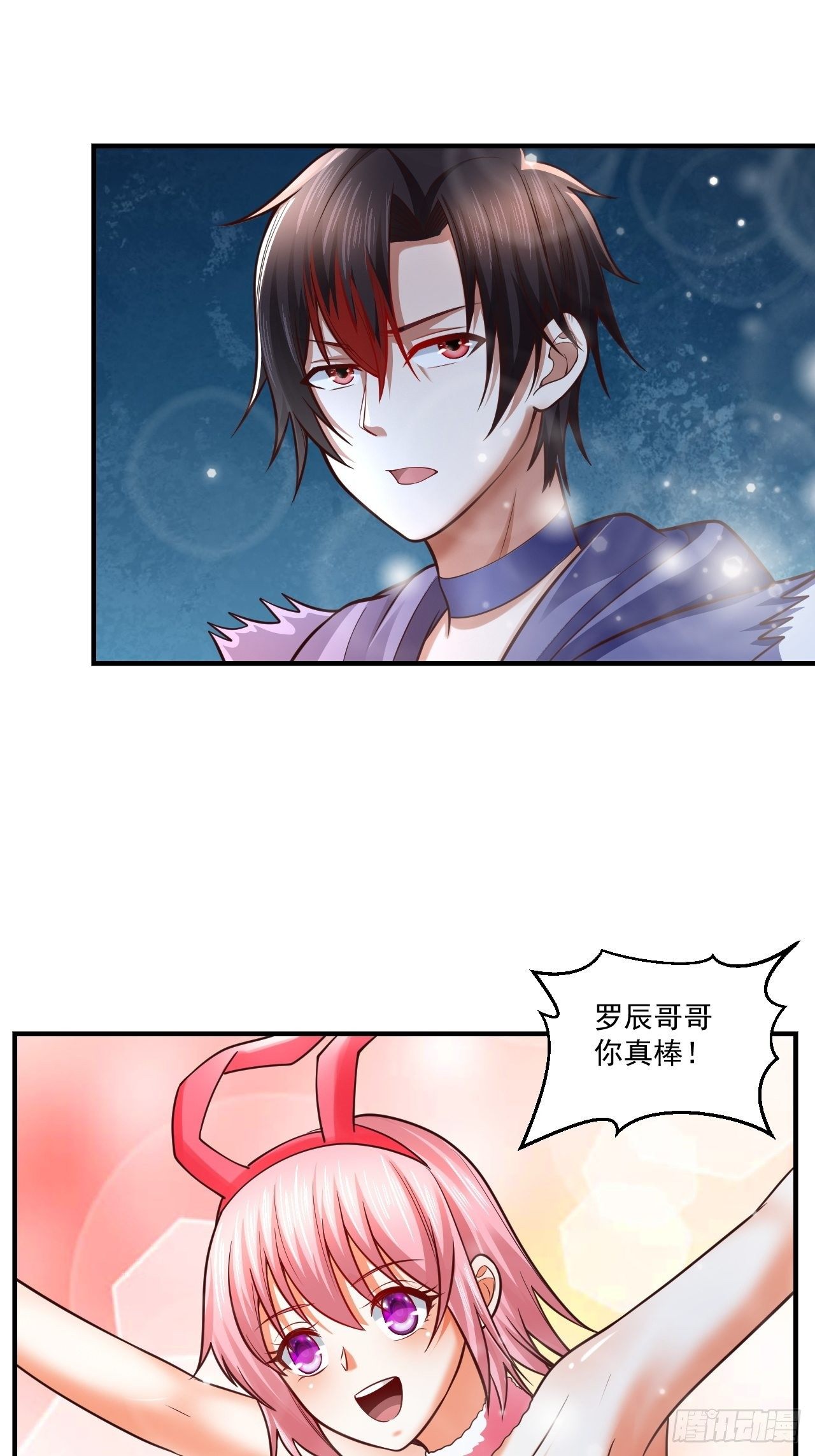 56 骨龙9