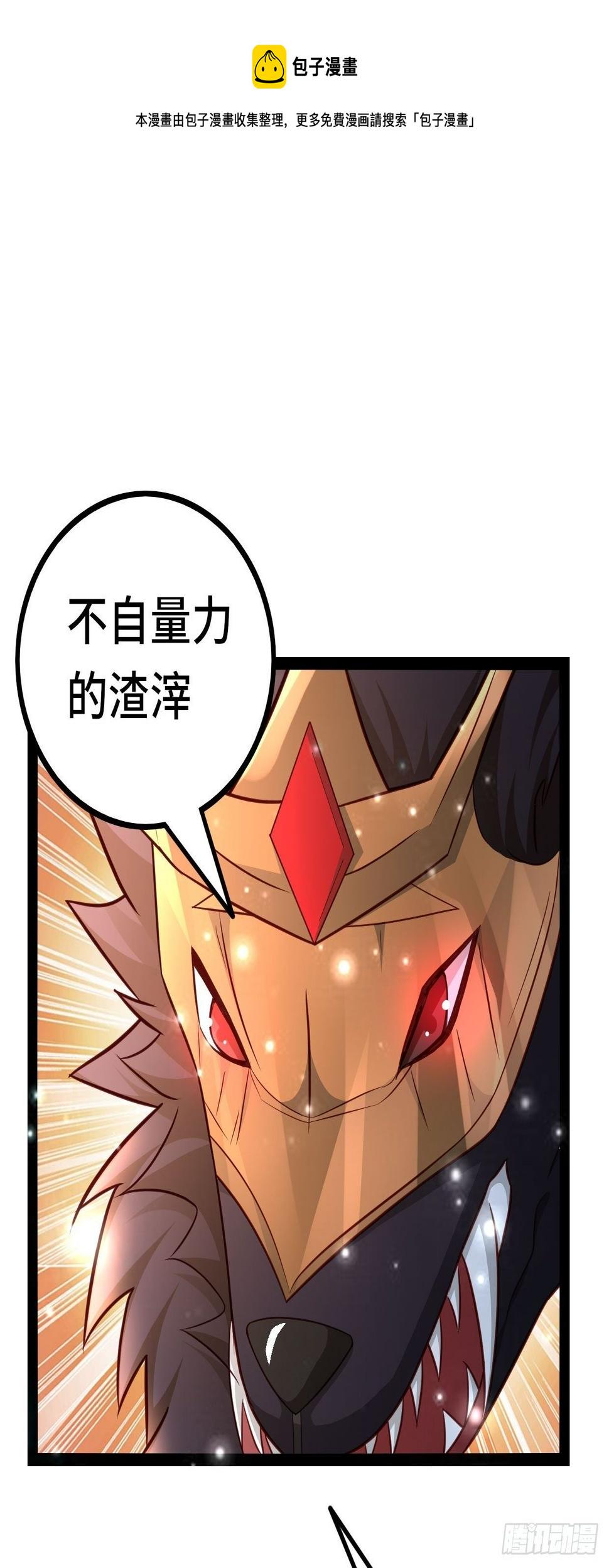 70 炼狱战斧0