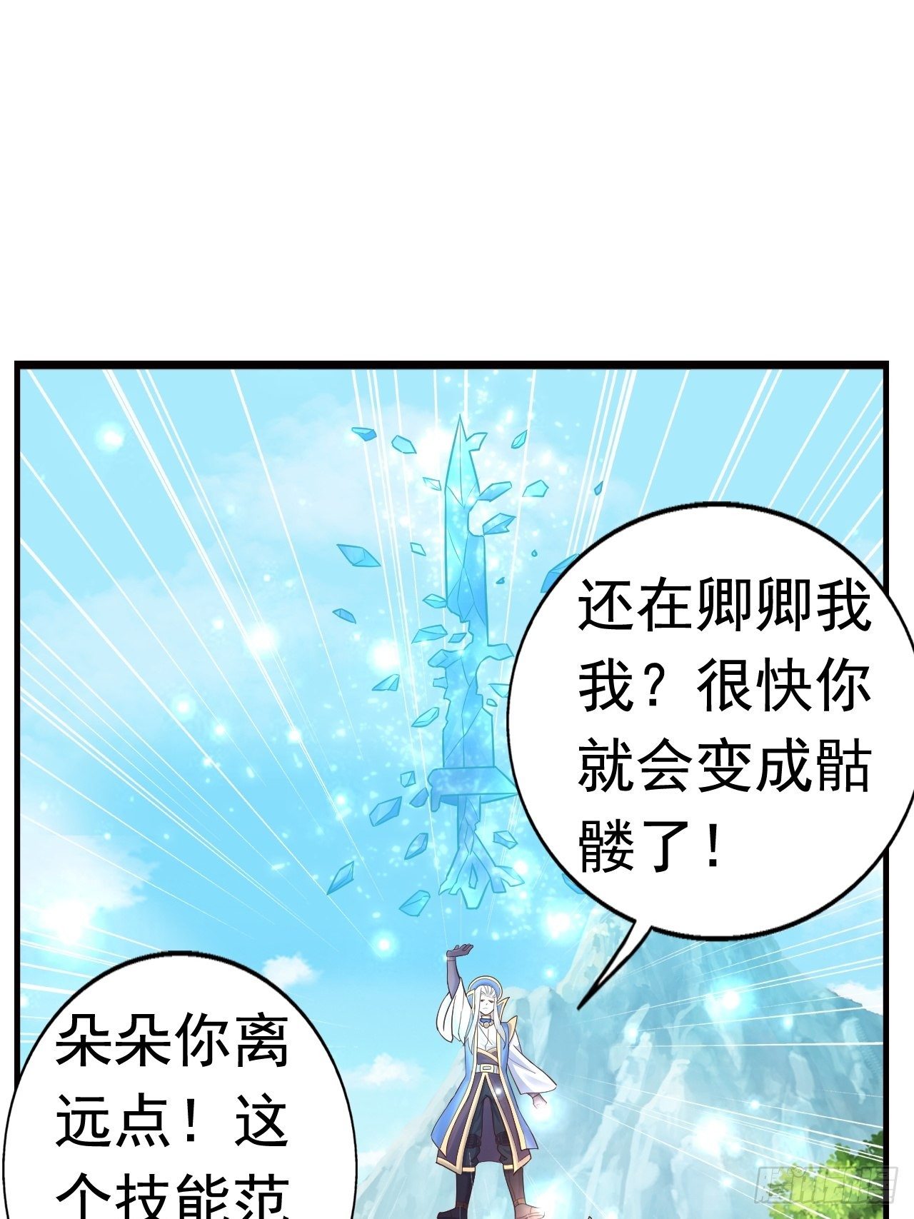 14 冰与火战斗42