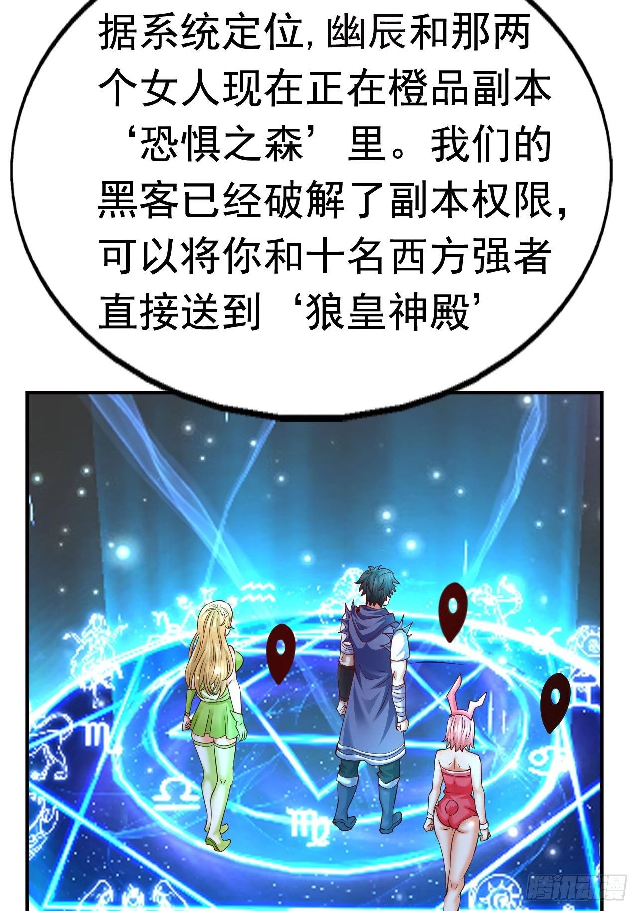 66 噩梦骑士60
