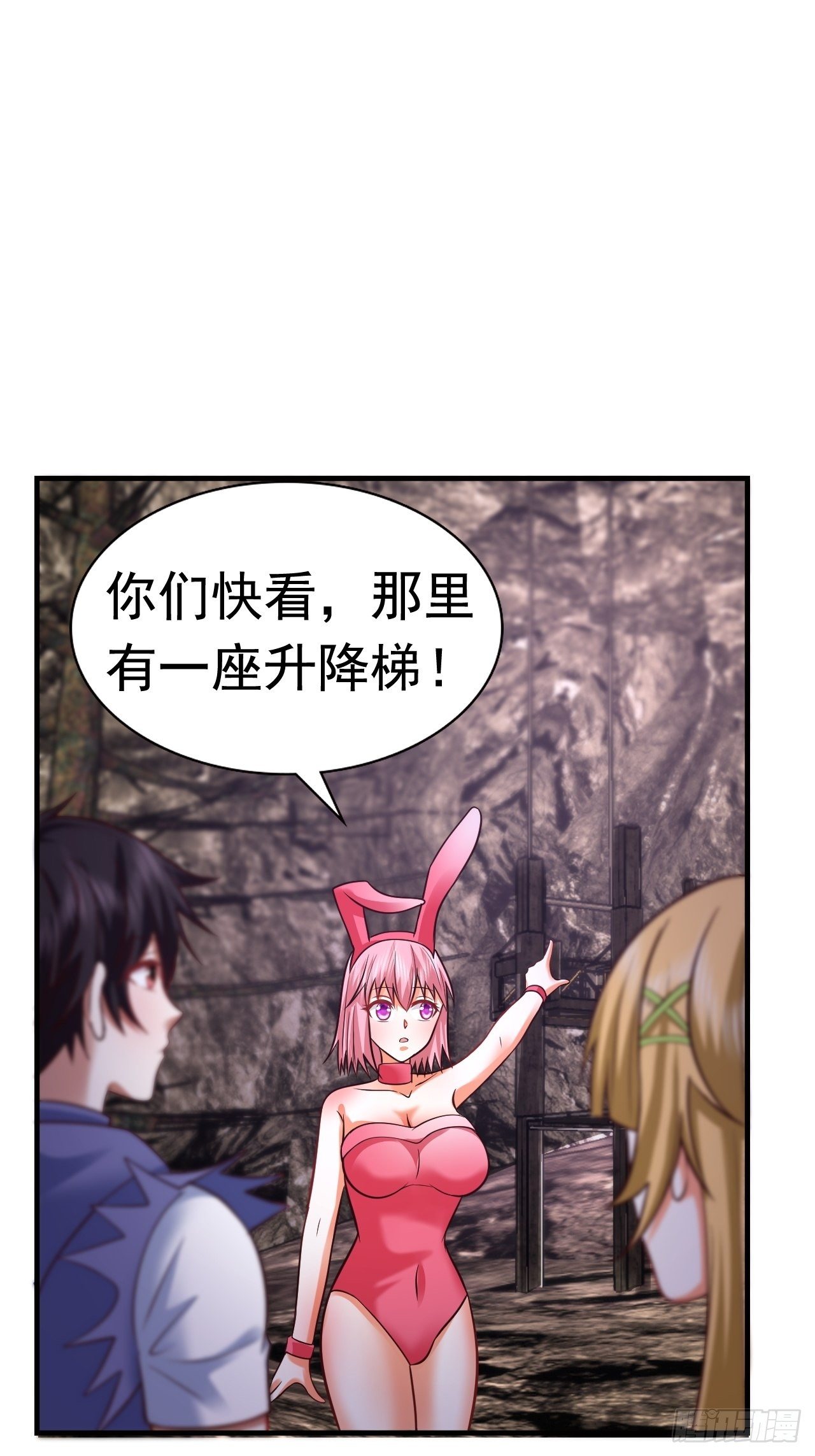 67 狼皇侍卫队22