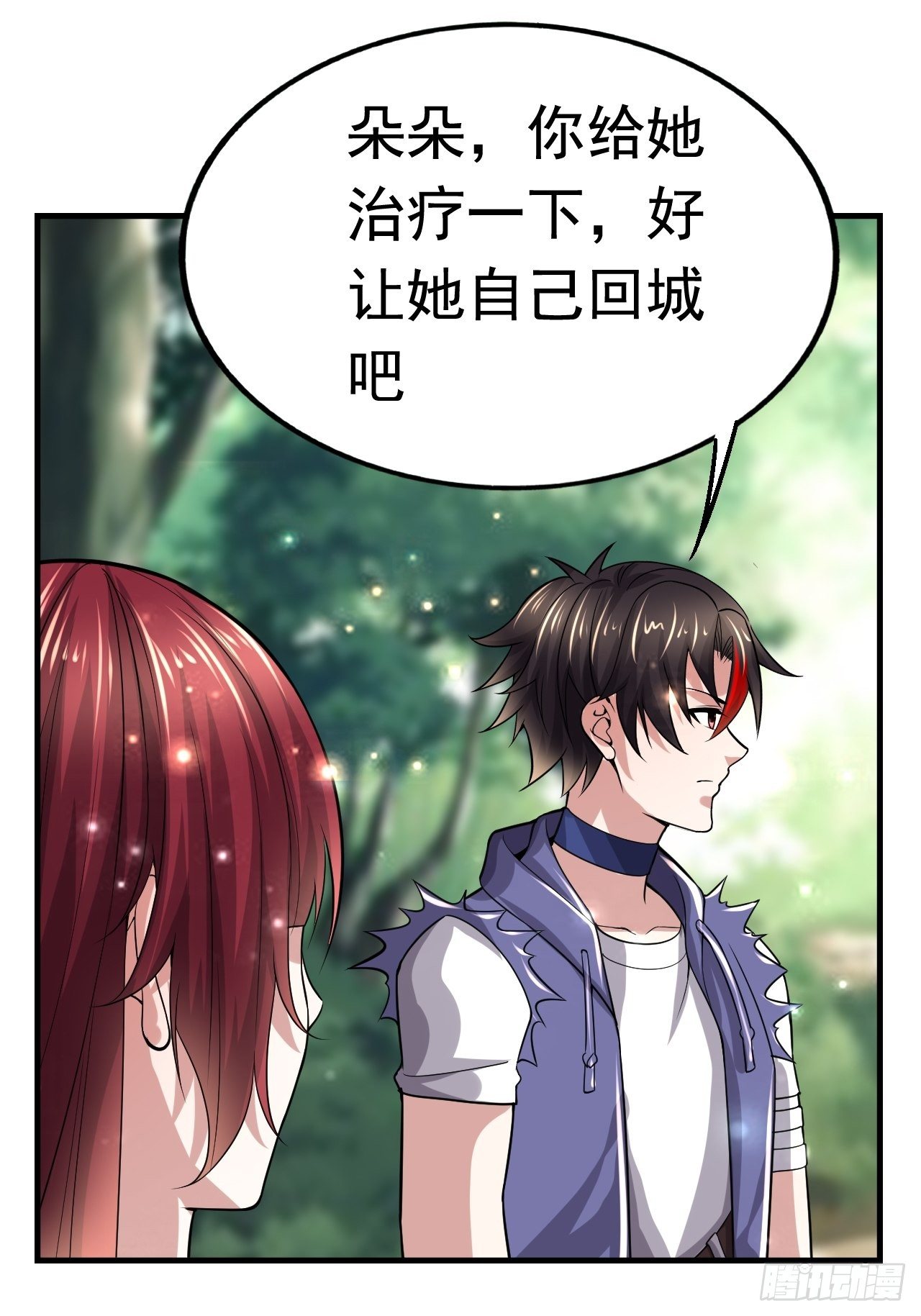44 问题魔美39