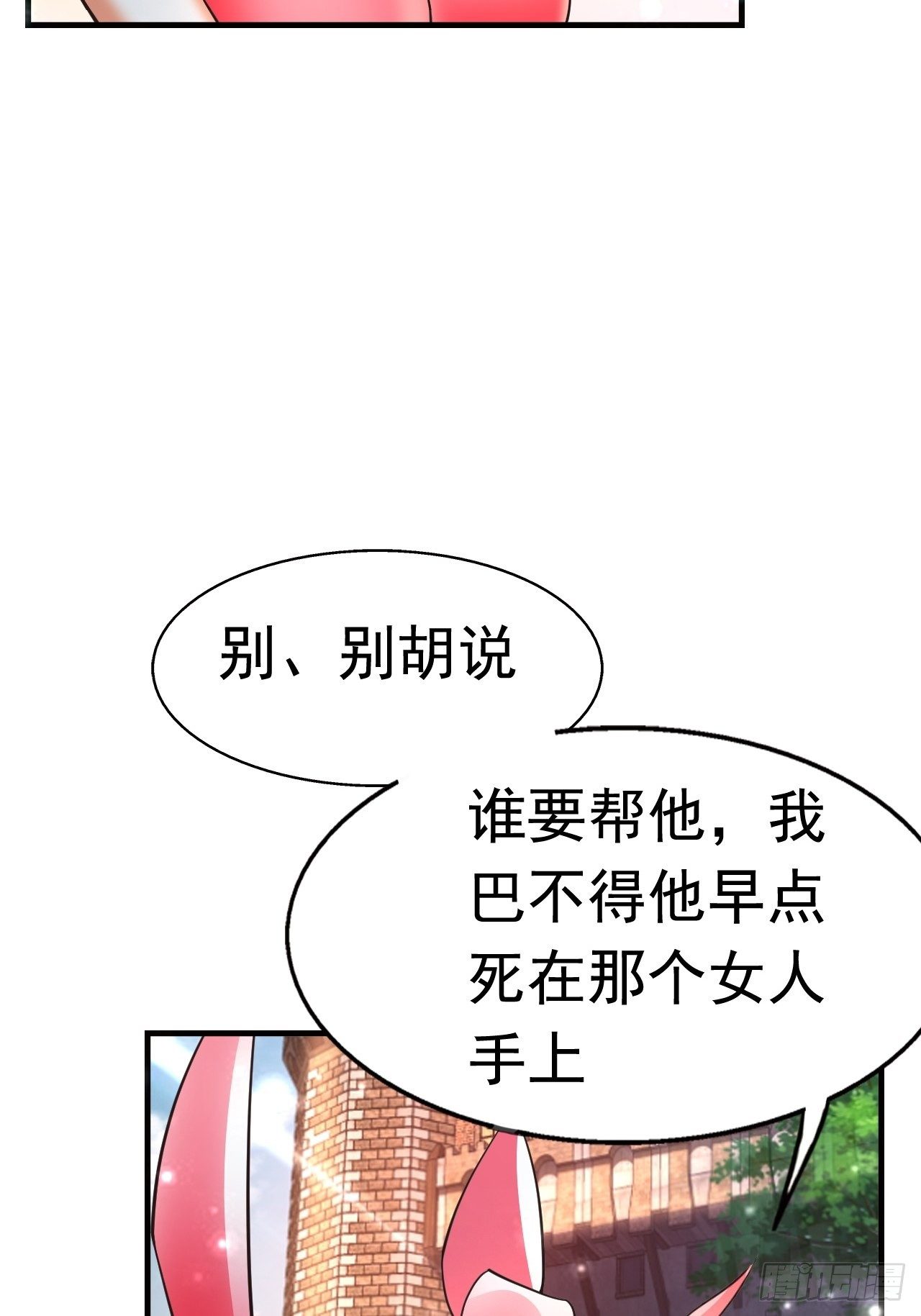 81 答应的理由35